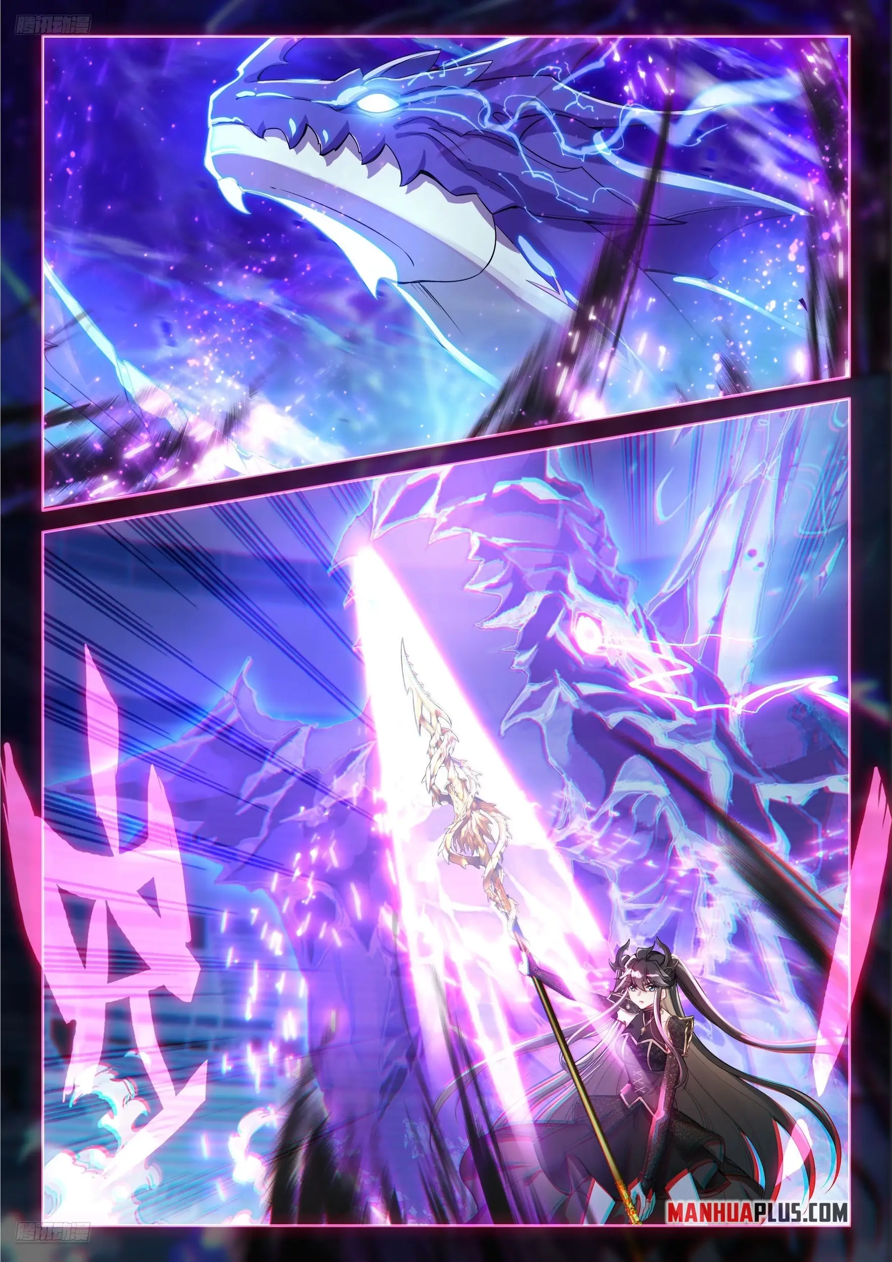 Read Soul Land 4_ Ultimate Fighting ENGLISH Manga Online