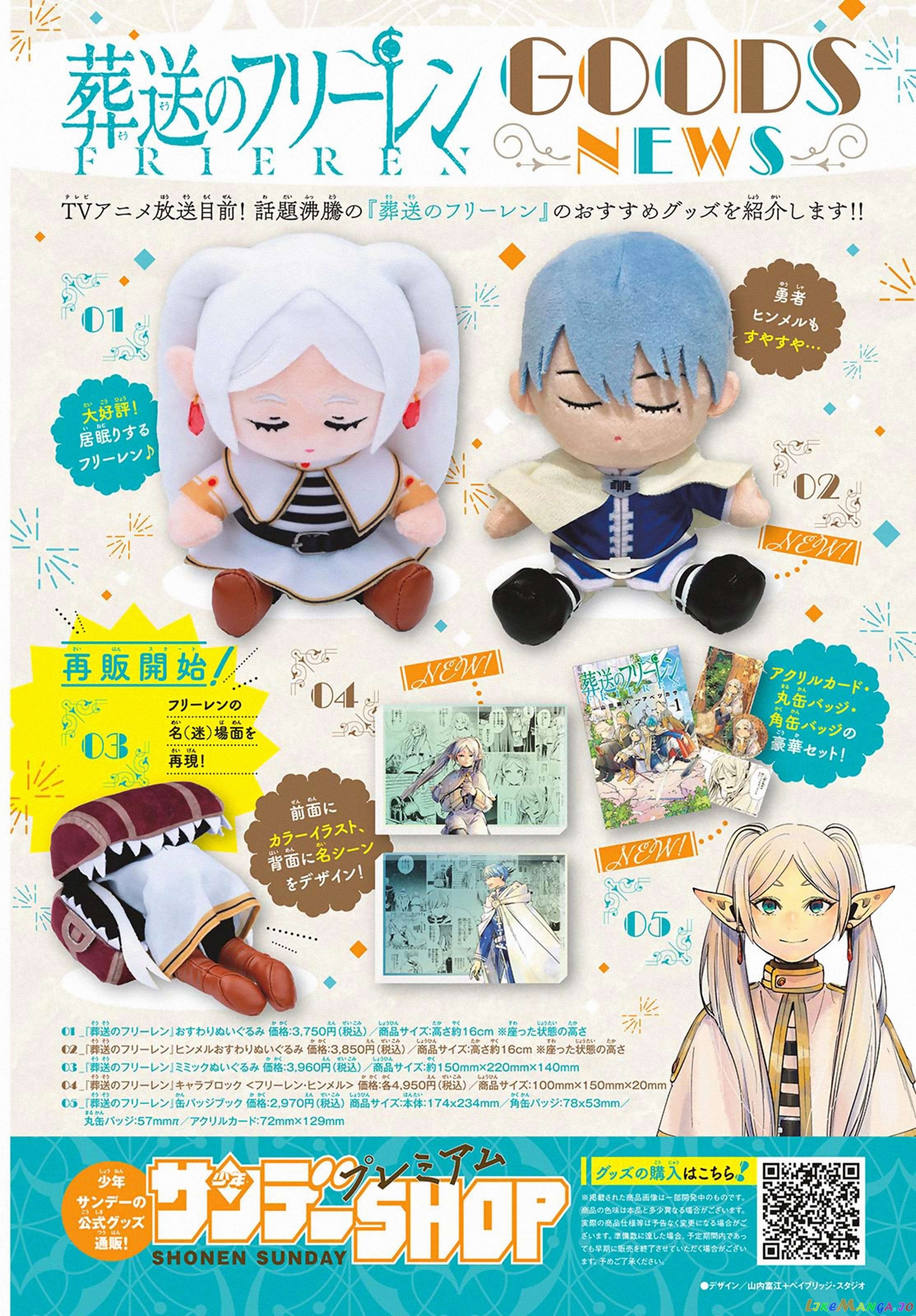 Read Sousou no Frieren ENGLISH Manga Online