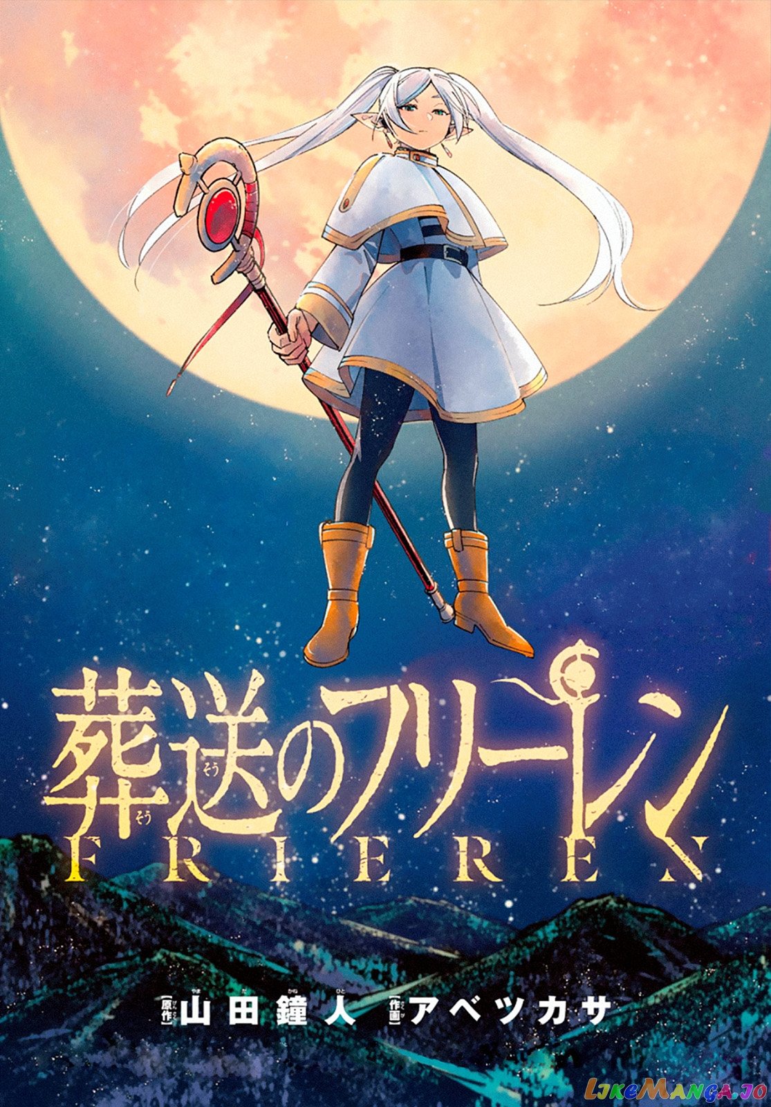 Read Sousou no Frieren ENGLISH Manga Online