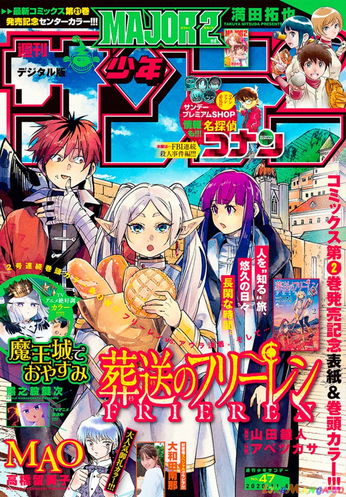 Read Sousou no Frieren ENGLISH Manga Online