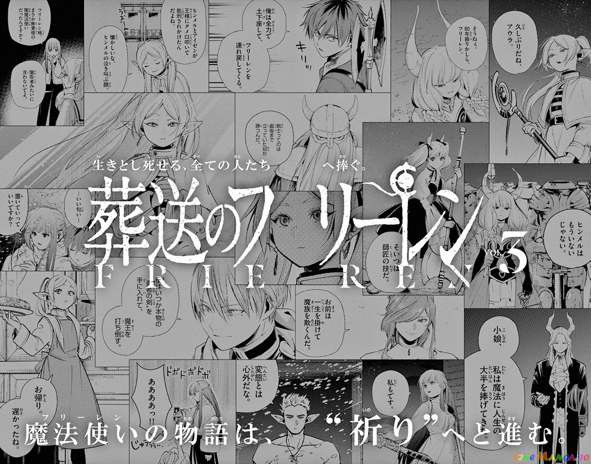 Read Sousou no Frieren ENGLISH Manga Online