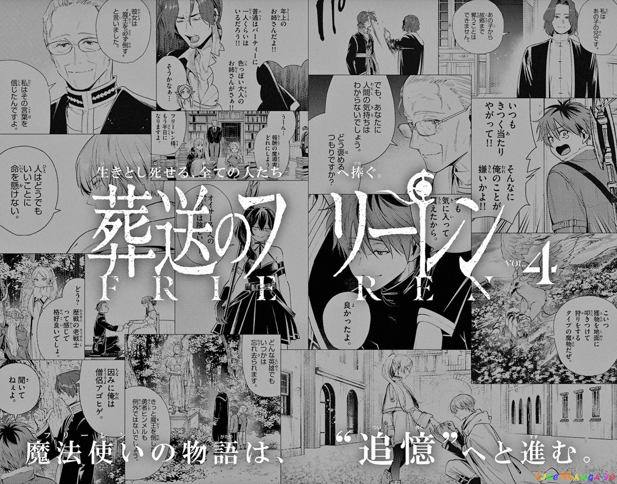 Read Sousou no Frieren ENGLISH Manga Online