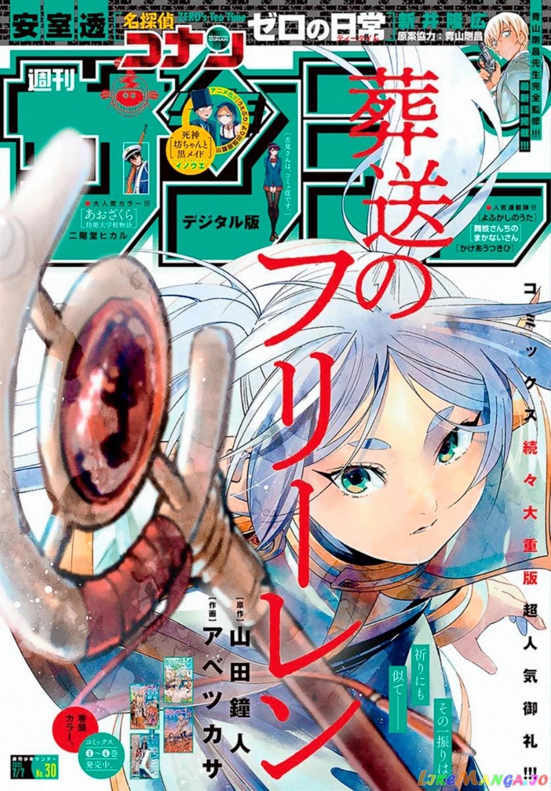 Read Sousou no Frieren ENGLISH Manga Online