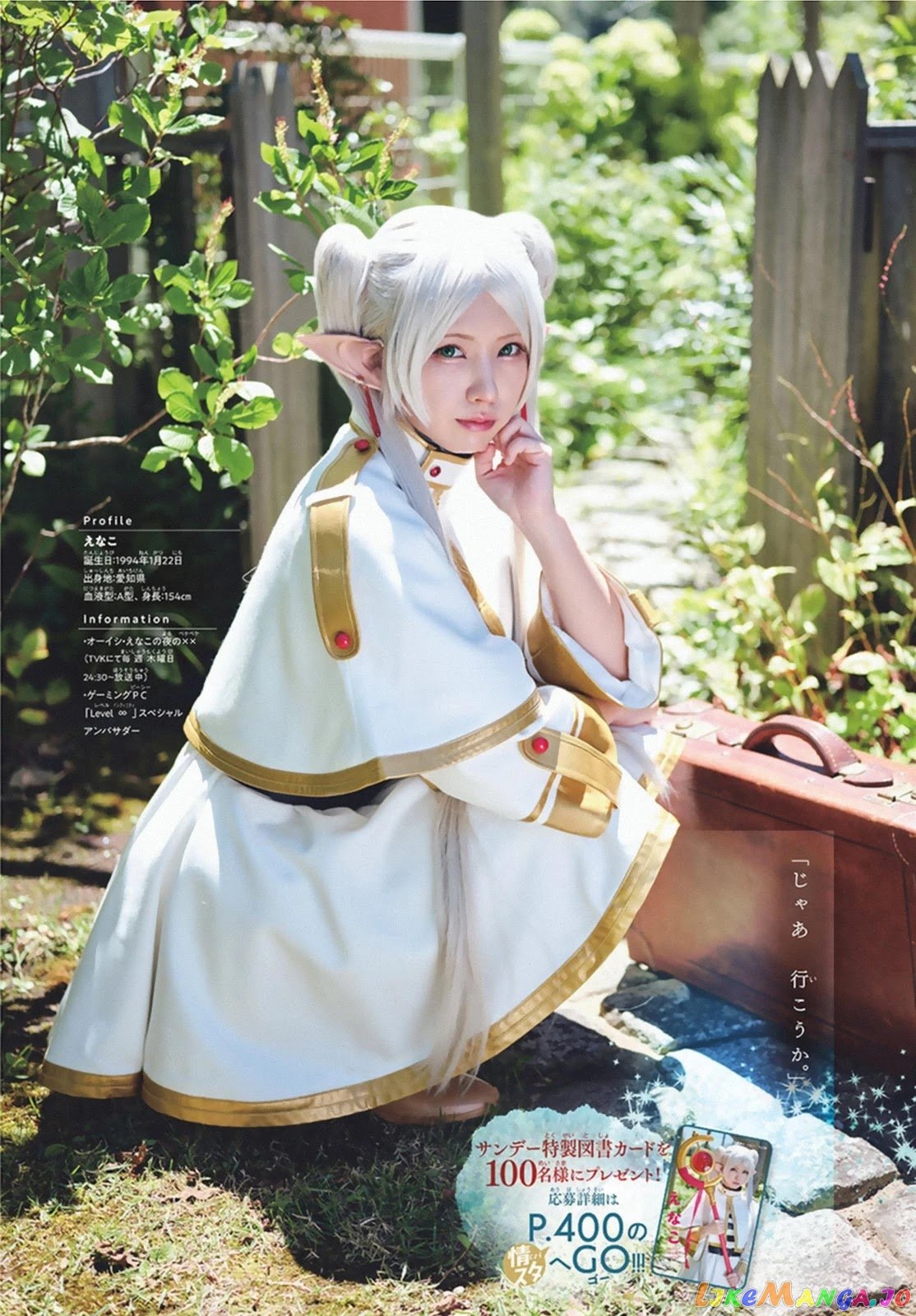 Read Sousou no Frieren ENGLISH Manga Online