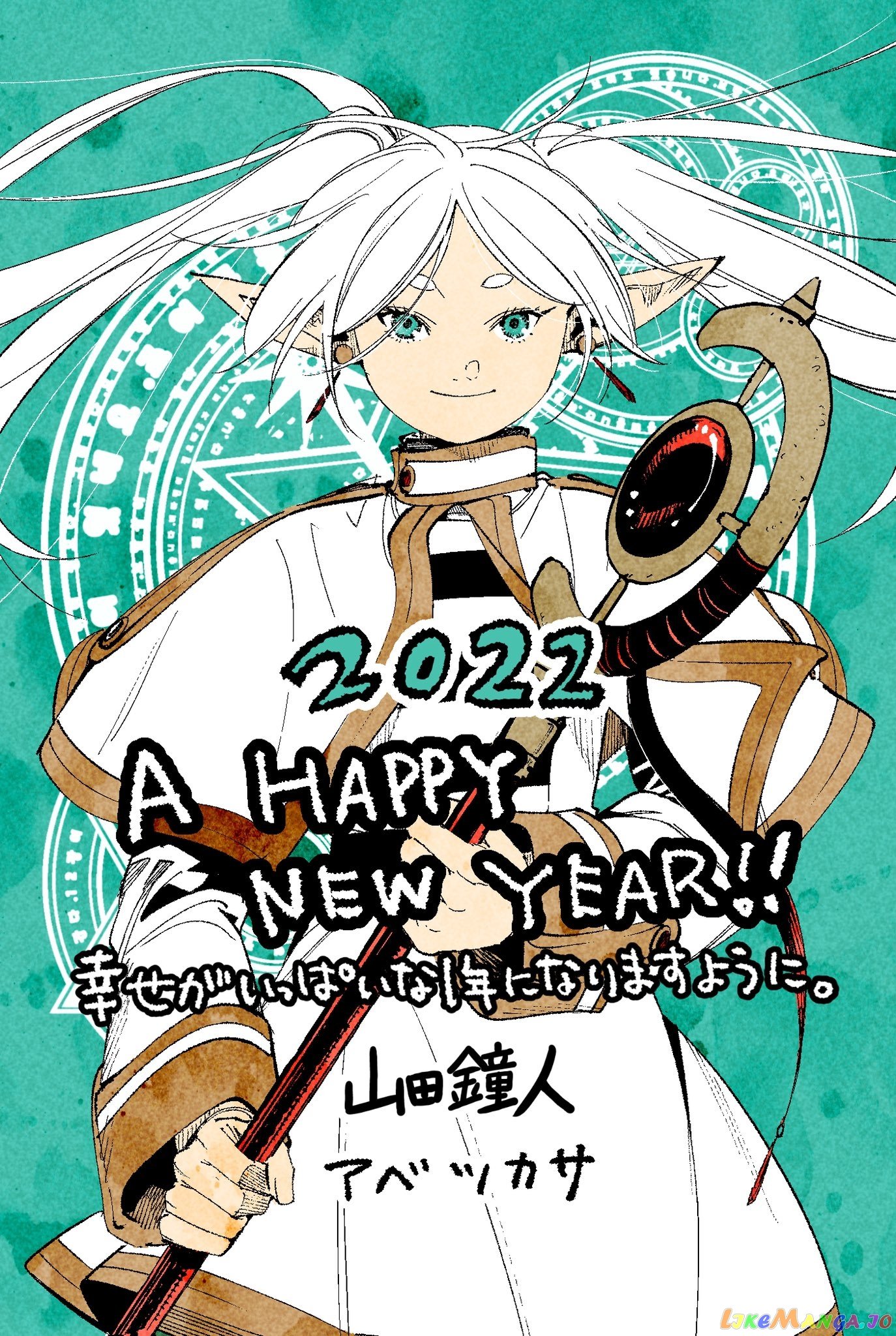 Read Sousou no Frieren ENGLISH Manga Online