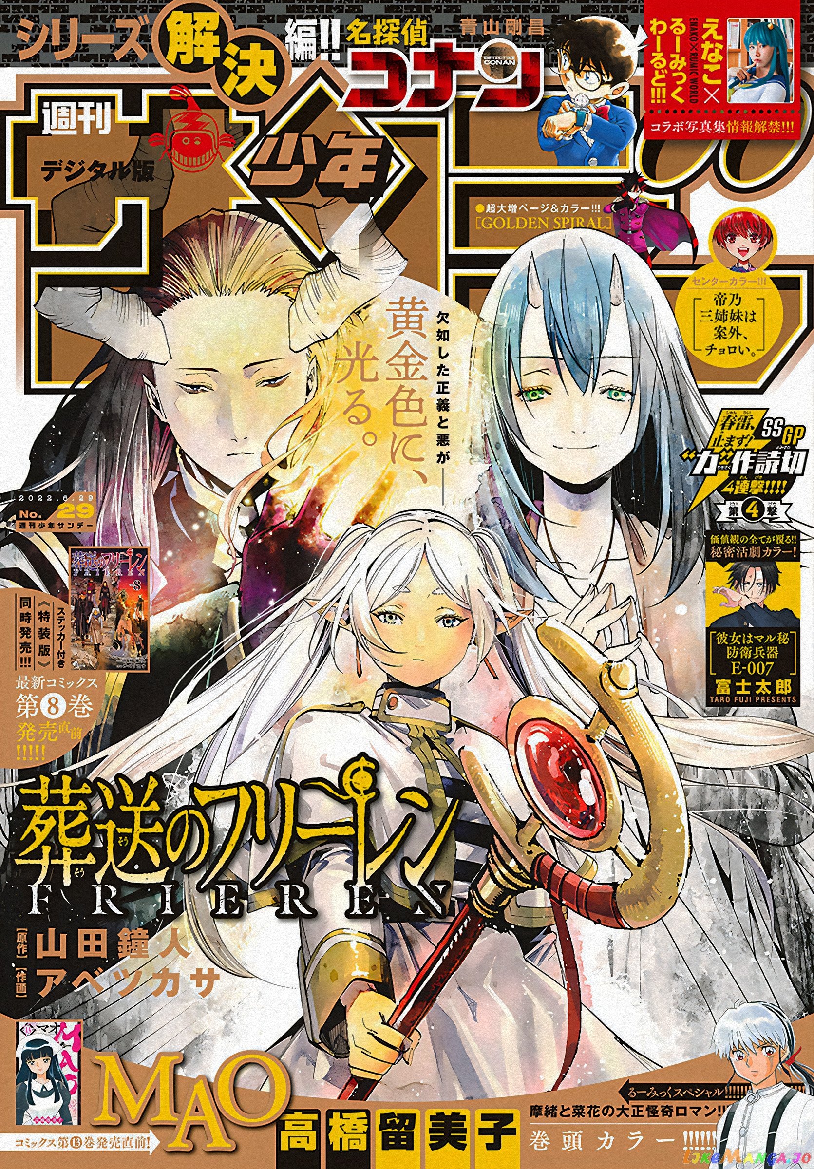 Read Sousou no Frieren ENGLISH Manga Online
