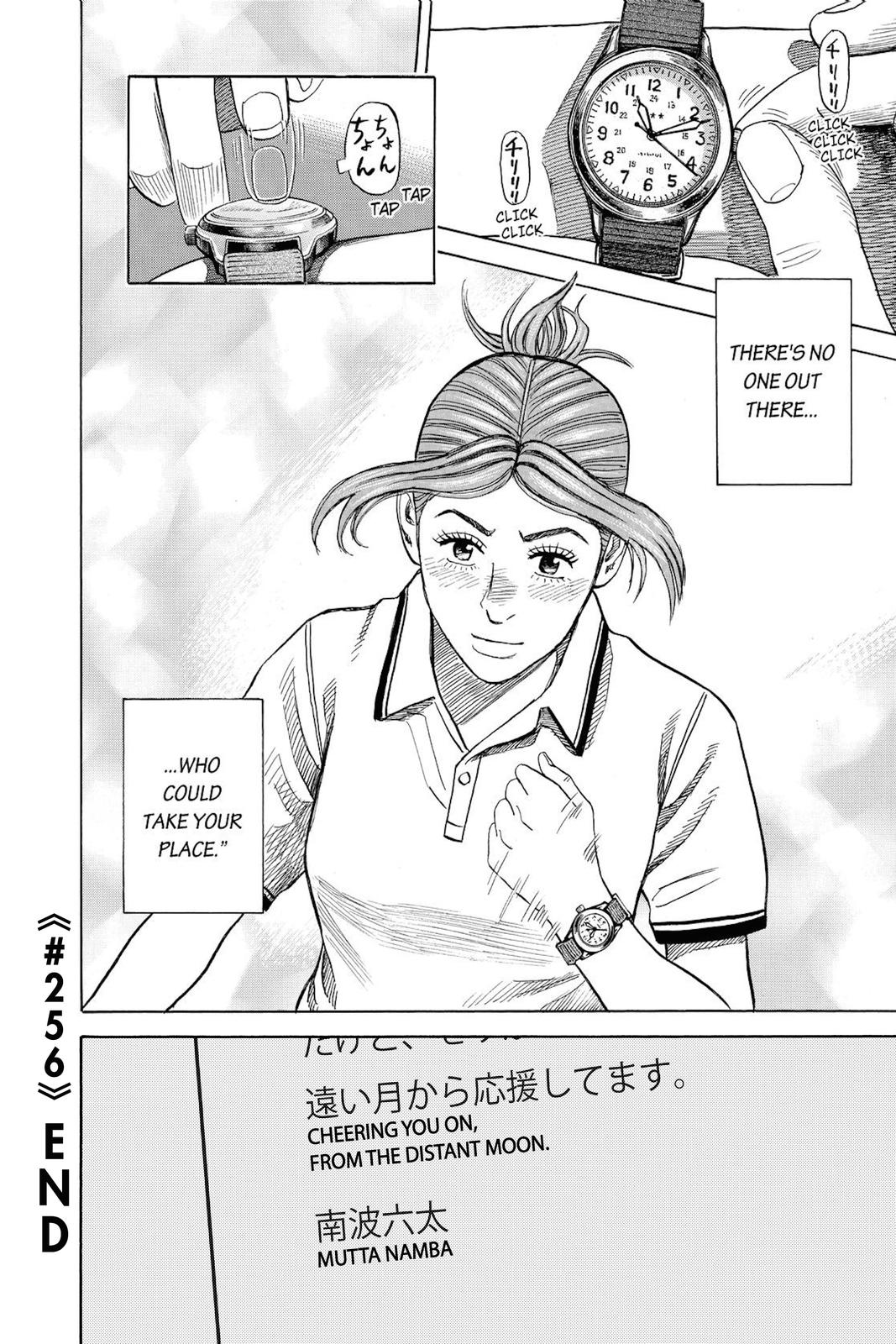 Read Space Brothers ENGLISH Manga Online