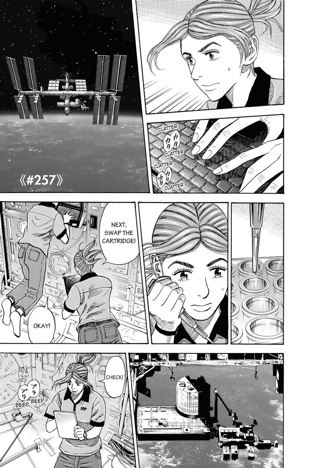 Read Space Brothers ENGLISH Manga Online