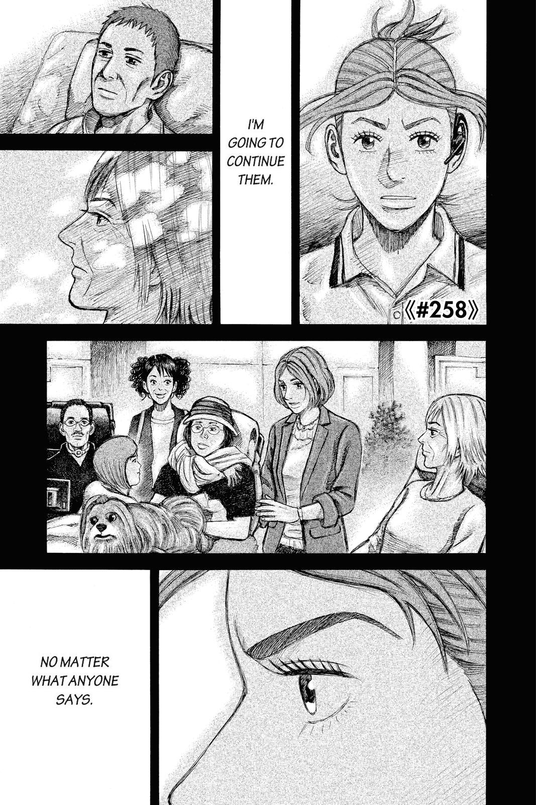 Read Space Brothers ENGLISH Manga Online