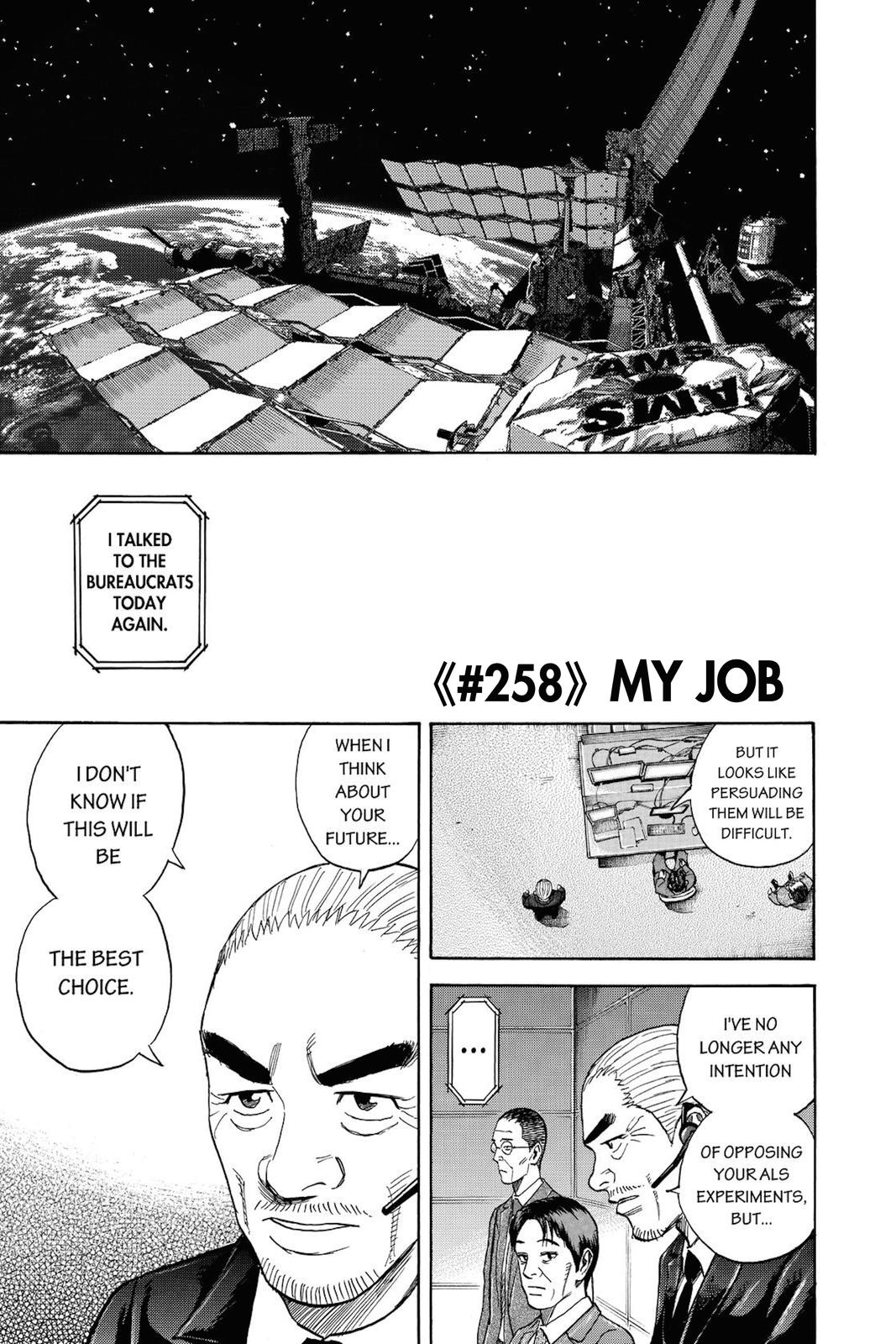 Read Space Brothers ENGLISH Manga Online