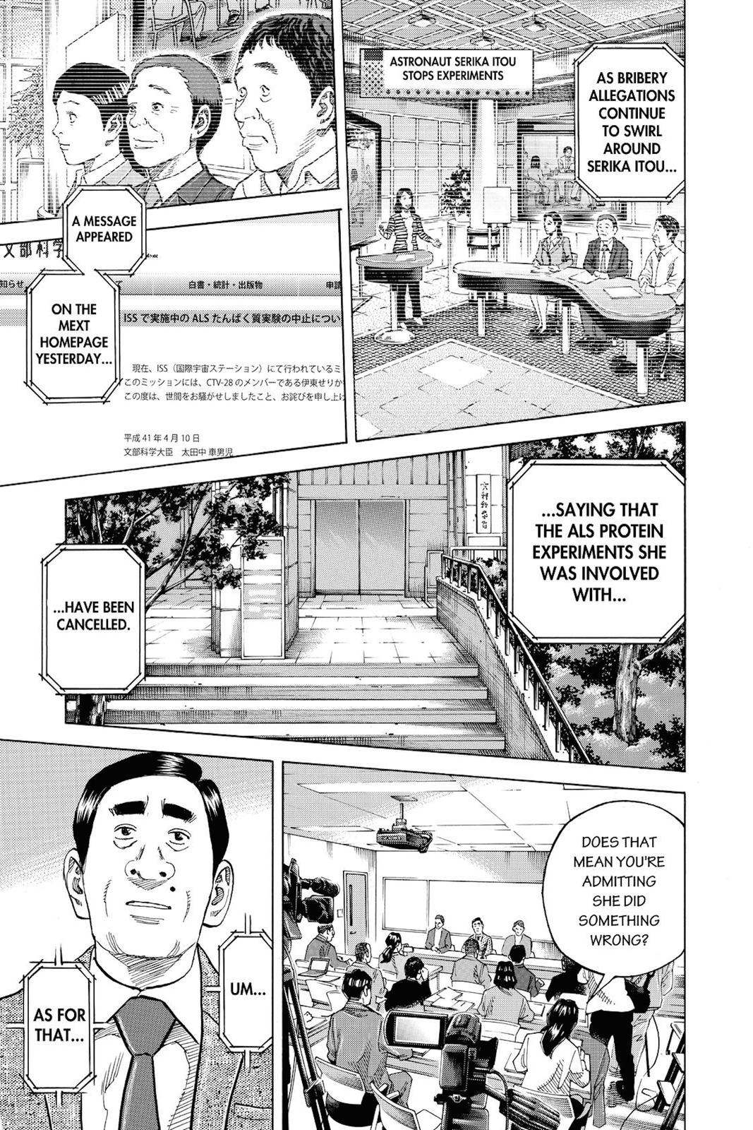 Read Space Brothers ENGLISH Manga Online
