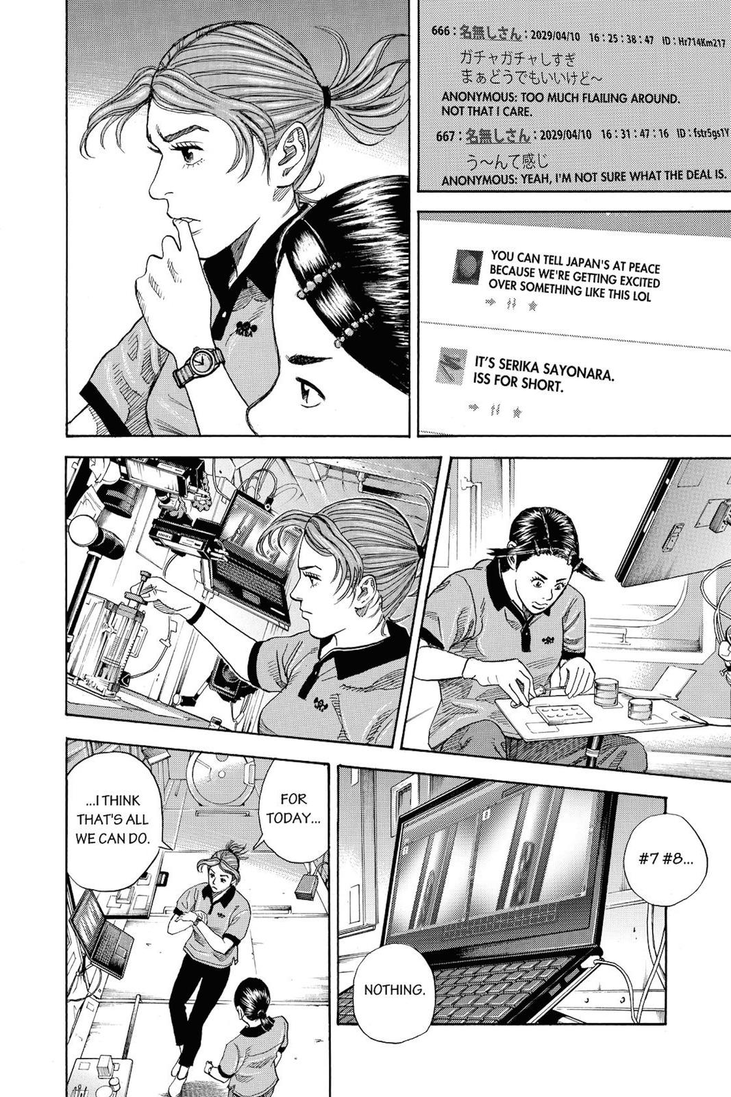 Read Space Brothers ENGLISH Manga Online