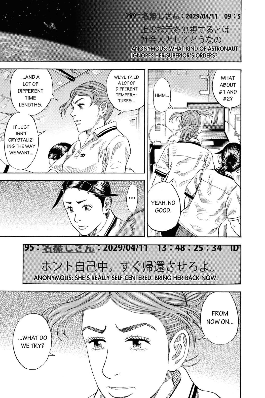 Read Space Brothers ENGLISH Manga Online