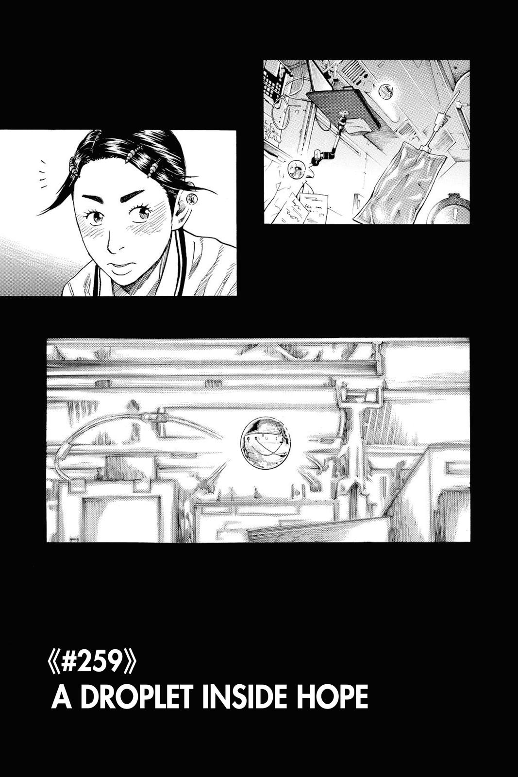 Read Space Brothers ENGLISH Manga Online