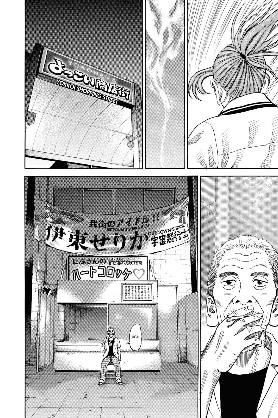 Read Space Brothers ENGLISH Manga Online