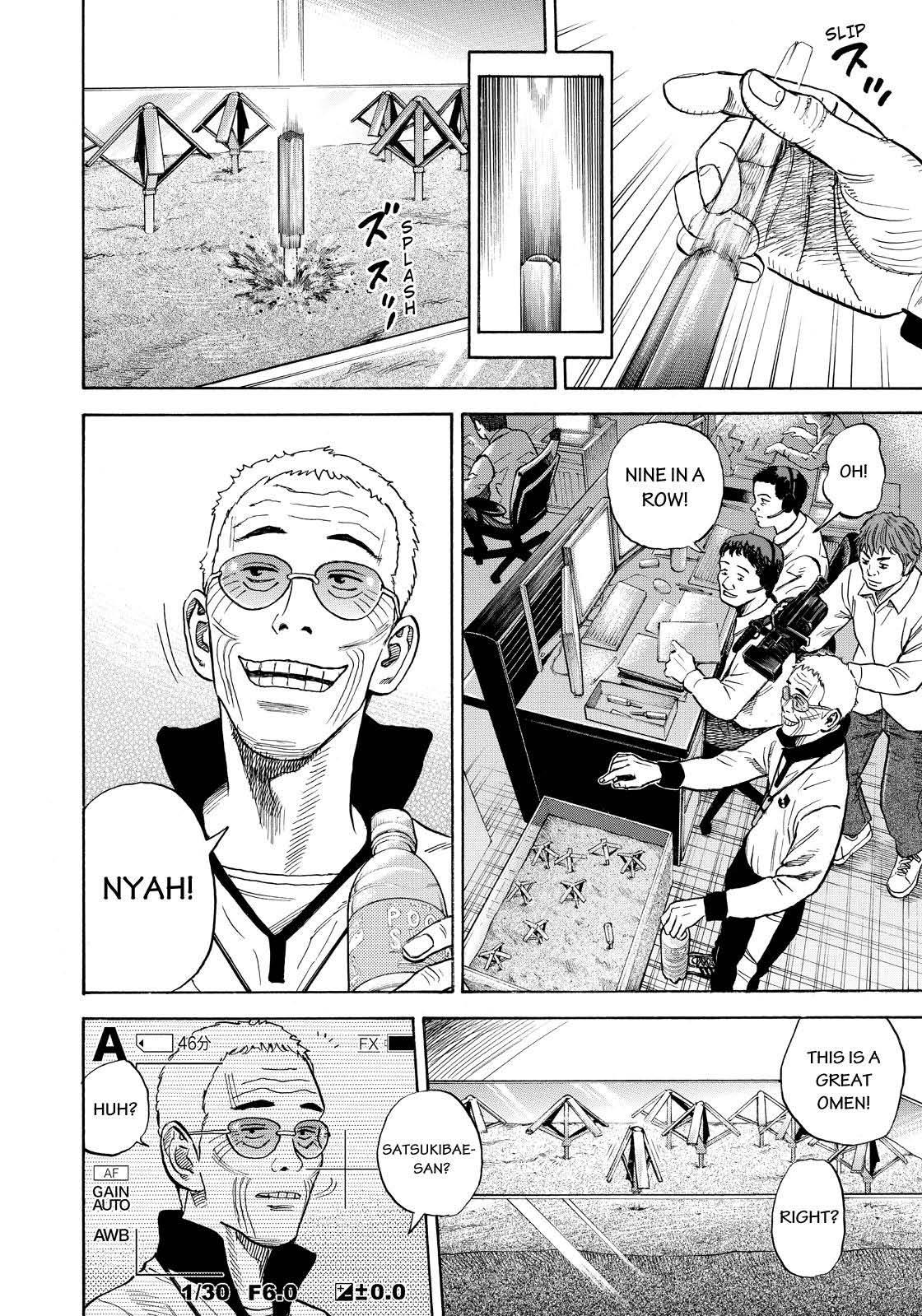 Read Space Brothers ENGLISH Manga Online