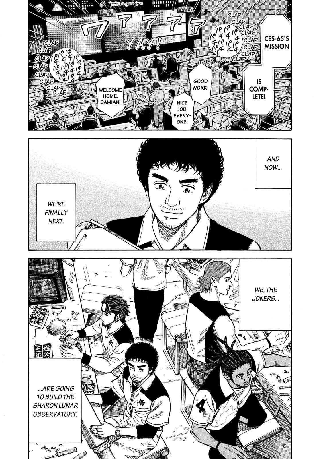 Read Space Brothers ENGLISH Manga Online