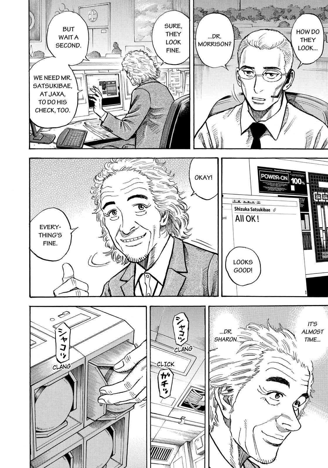 Read Space Brothers ENGLISH Manga Online