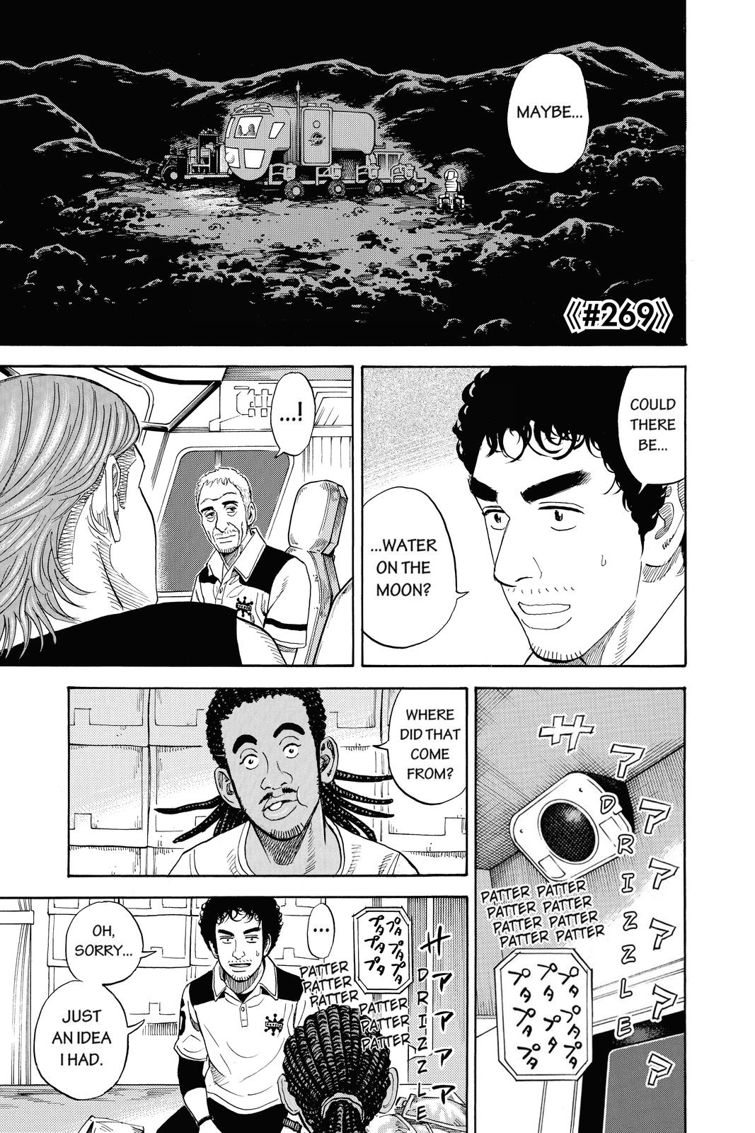 Read Space Brothers ENGLISH Manga Online