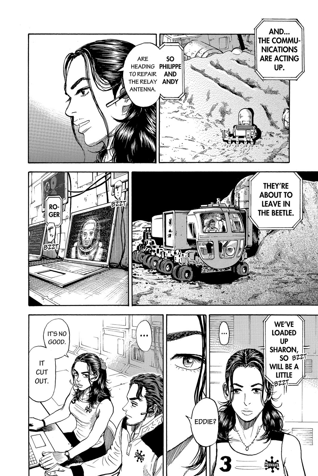 Read Space Brothers ENGLISH Manga Online