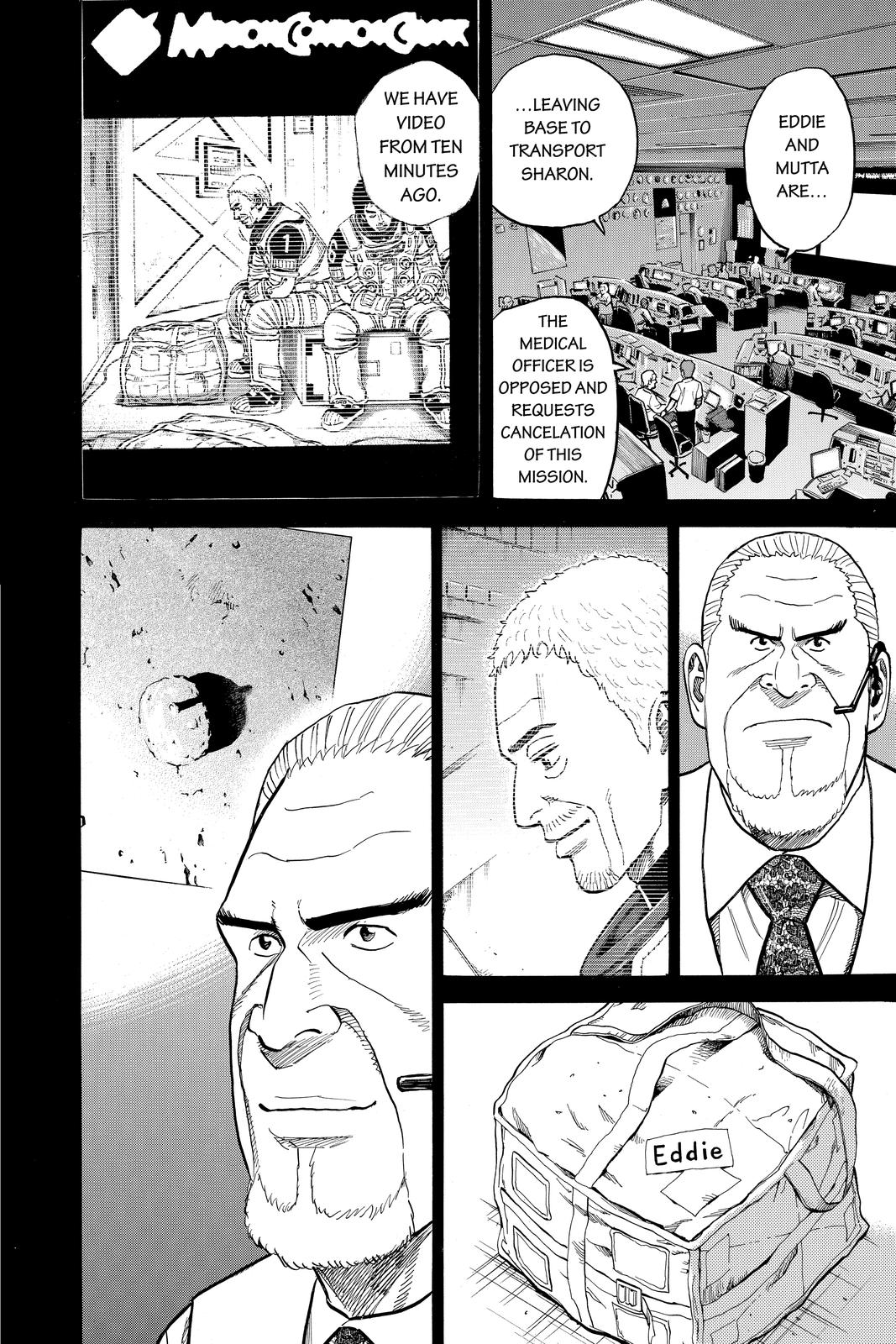 Read Space Brothers ENGLISH Manga Online