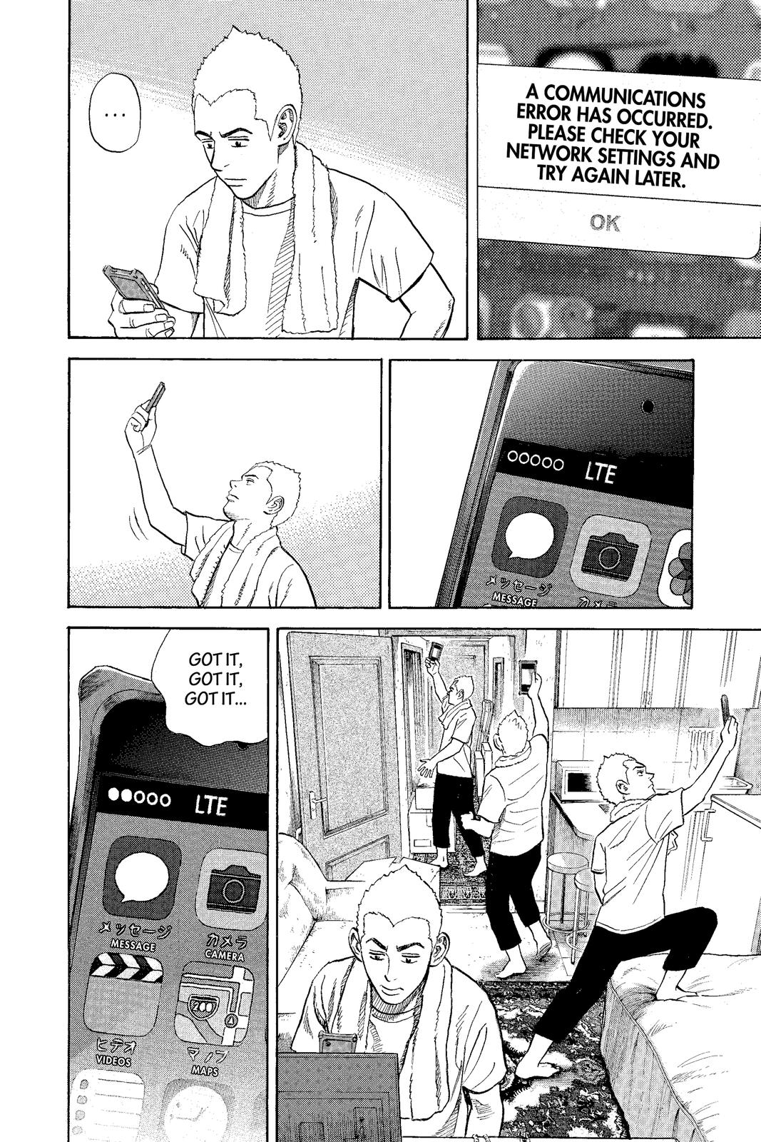 Read Space Brothers ENGLISH Manga Online