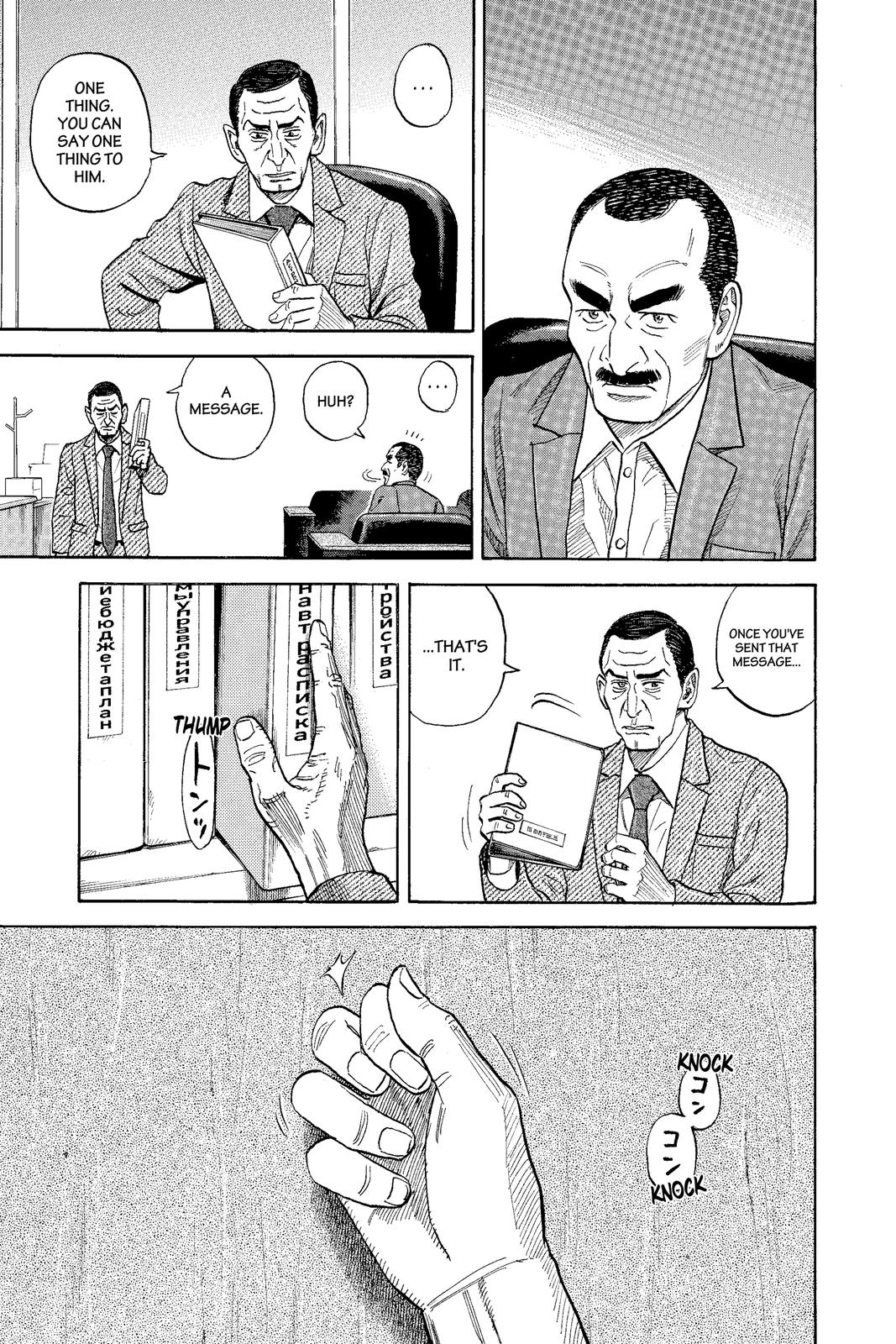 Read Space Brothers ENGLISH Manga Online