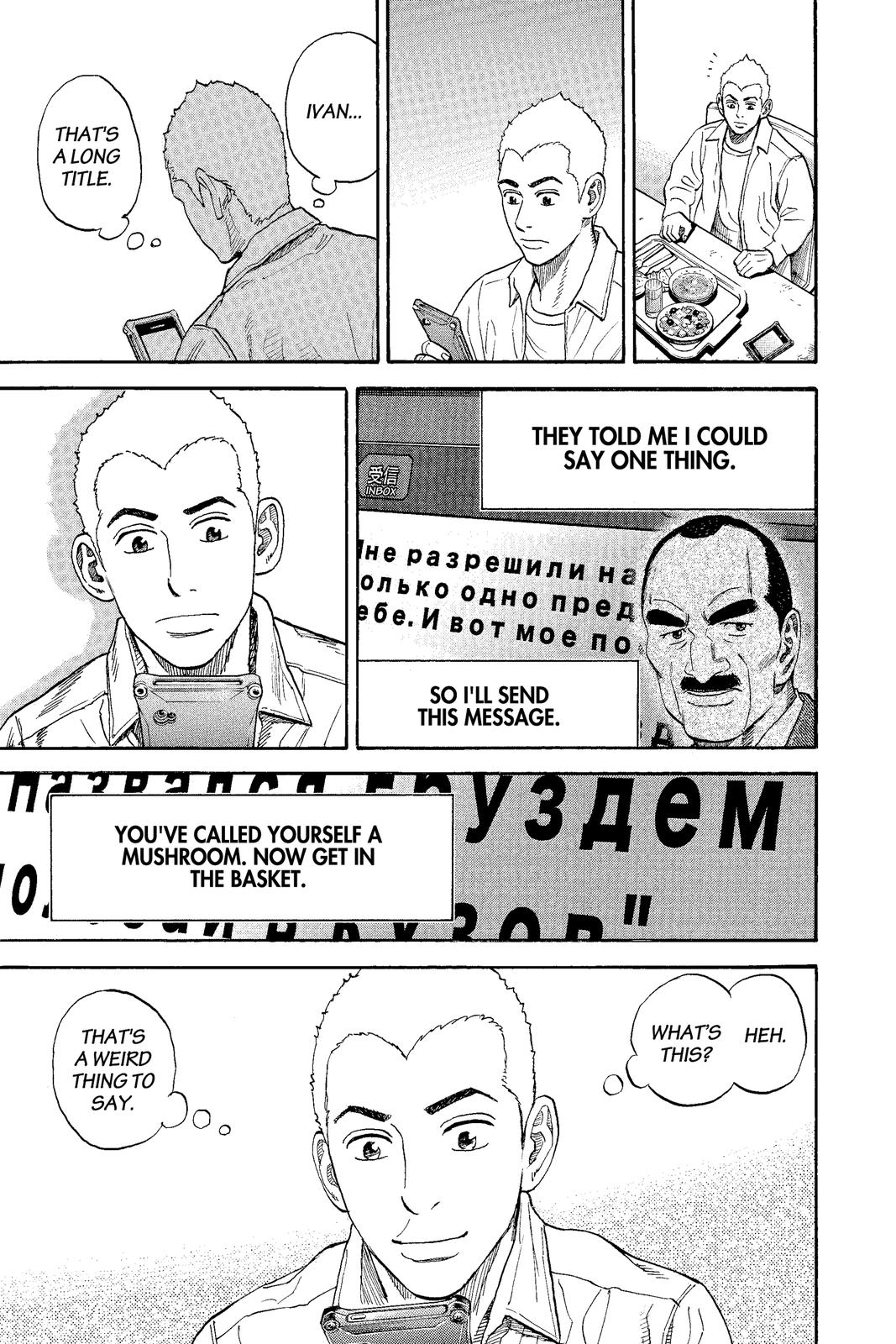 Read Space Brothers ENGLISH Manga Online