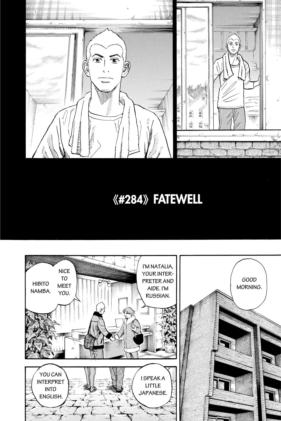 Read Space Brothers ENGLISH Manga Online