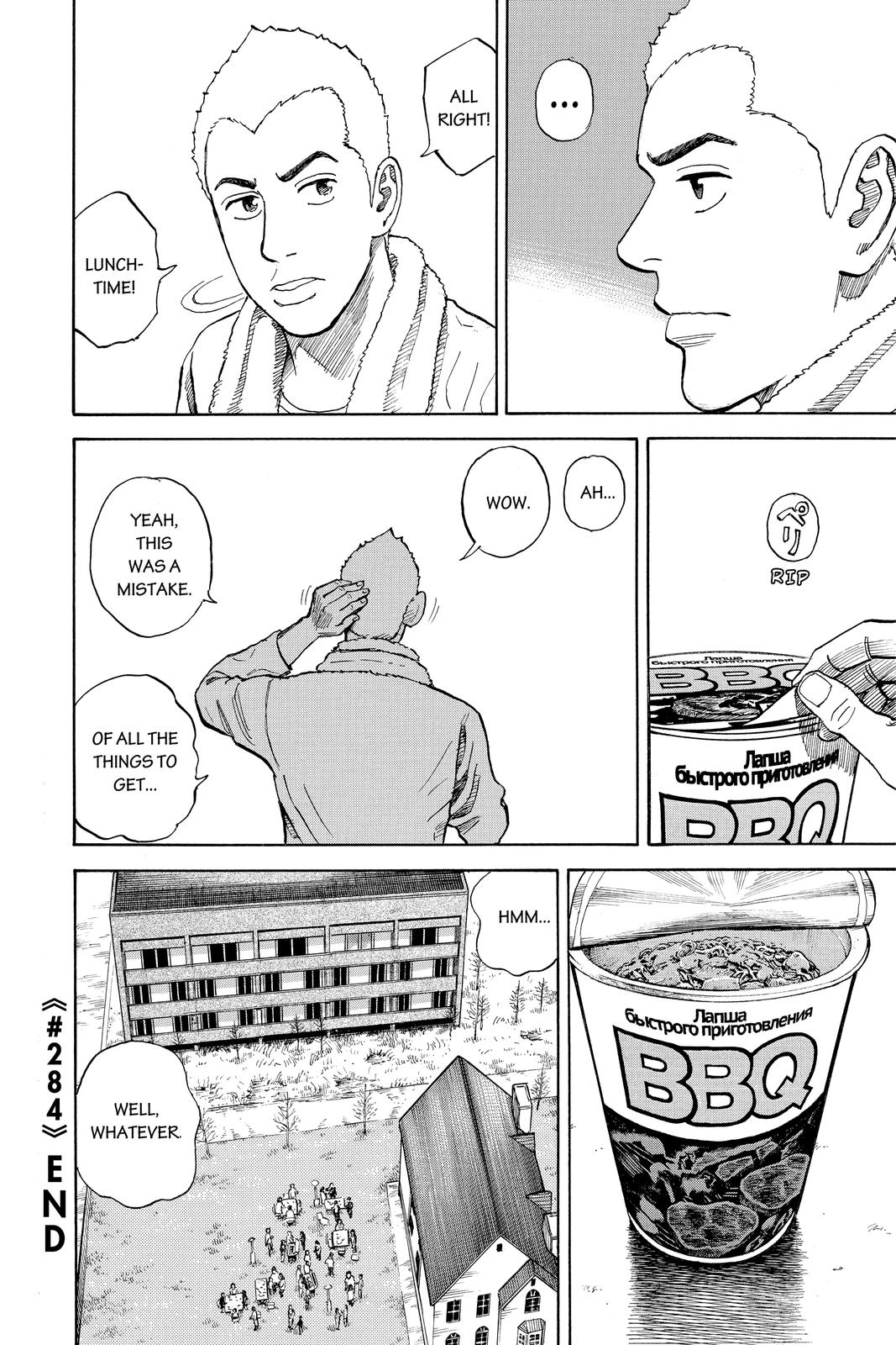 Read Space Brothers ENGLISH Manga Online