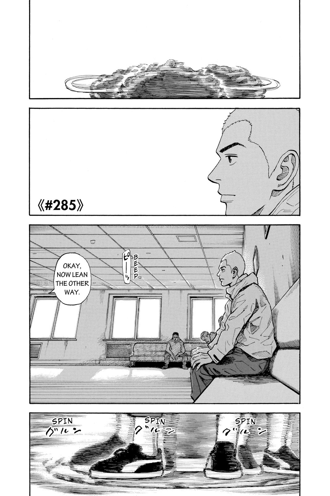 Read Space Brothers ENGLISH Manga Online