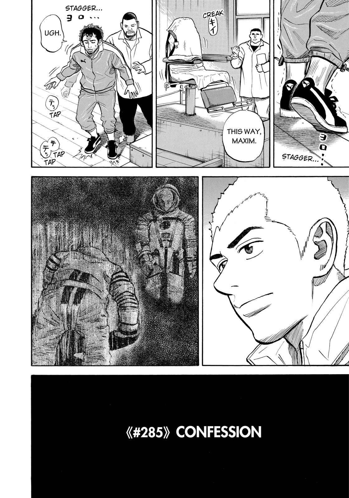 Read Space Brothers ENGLISH Manga Online