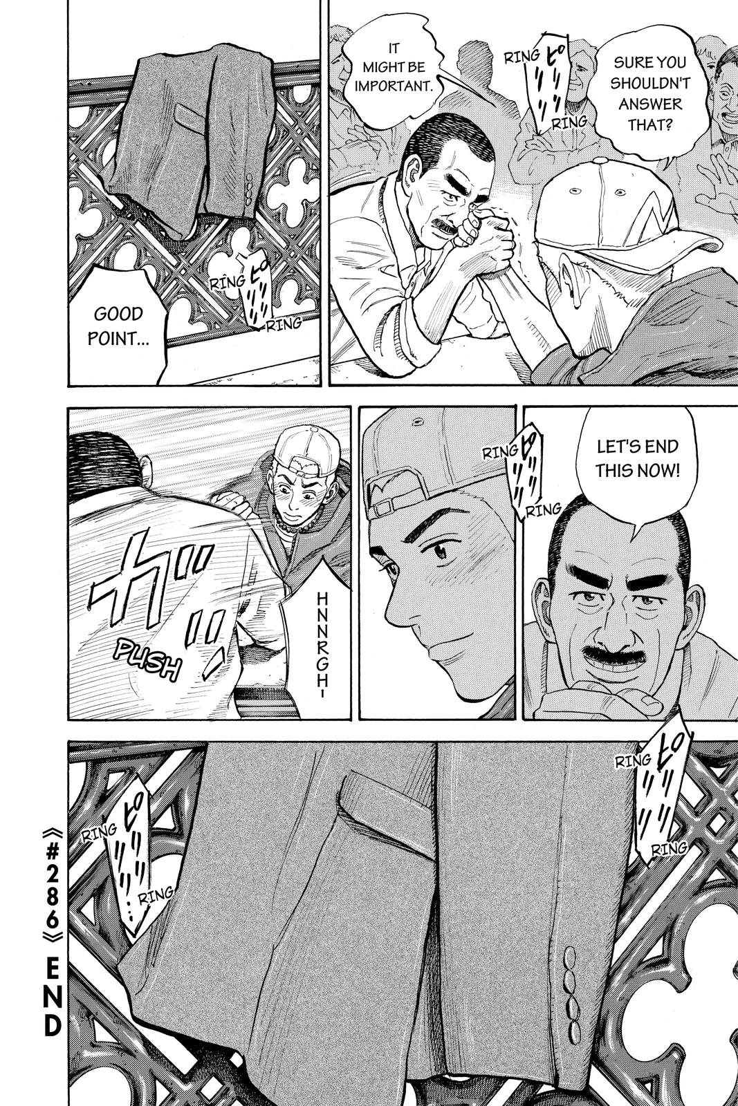 Read Space Brothers ENGLISH Manga Online