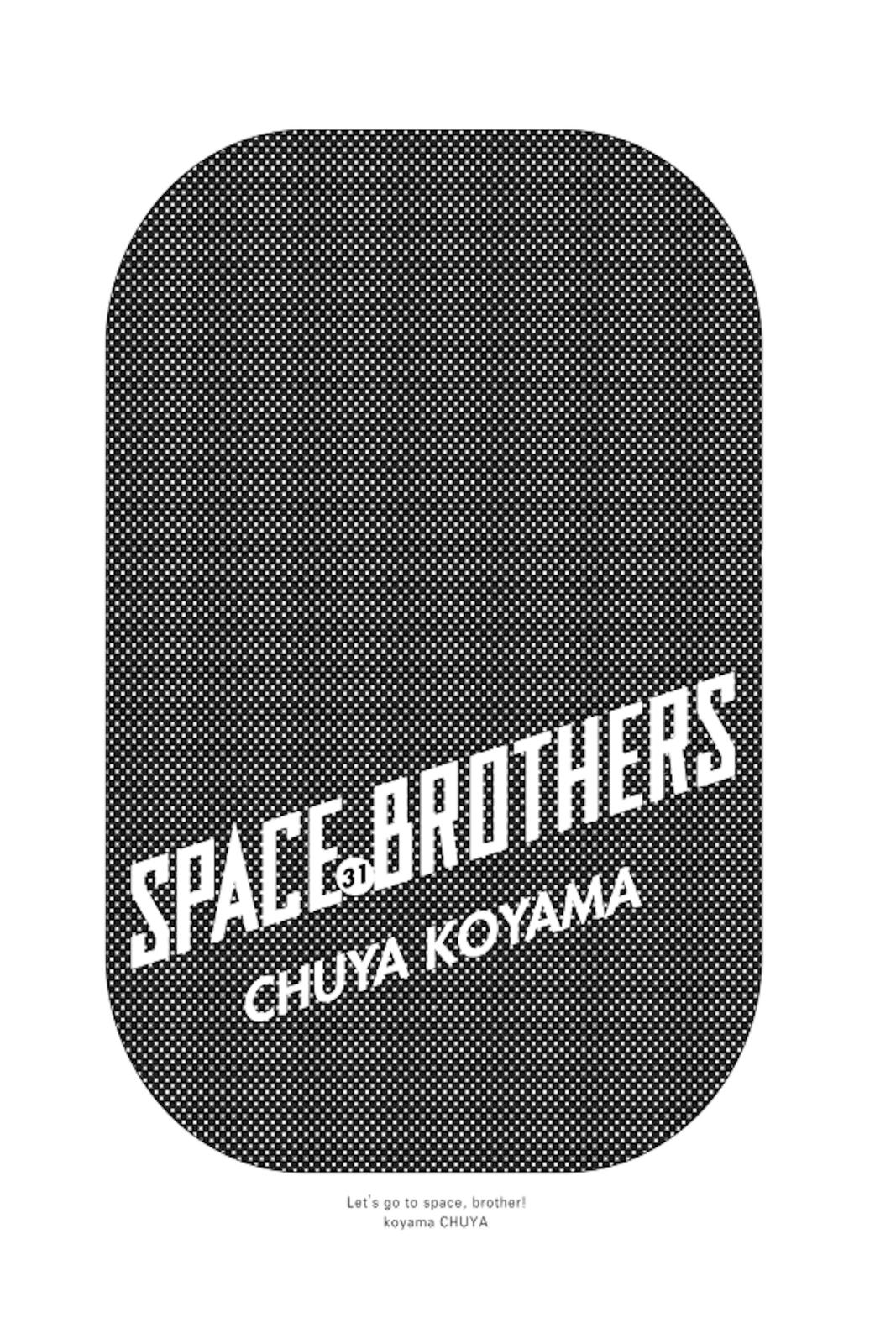 Read Space Brothers ENGLISH Manga Online
