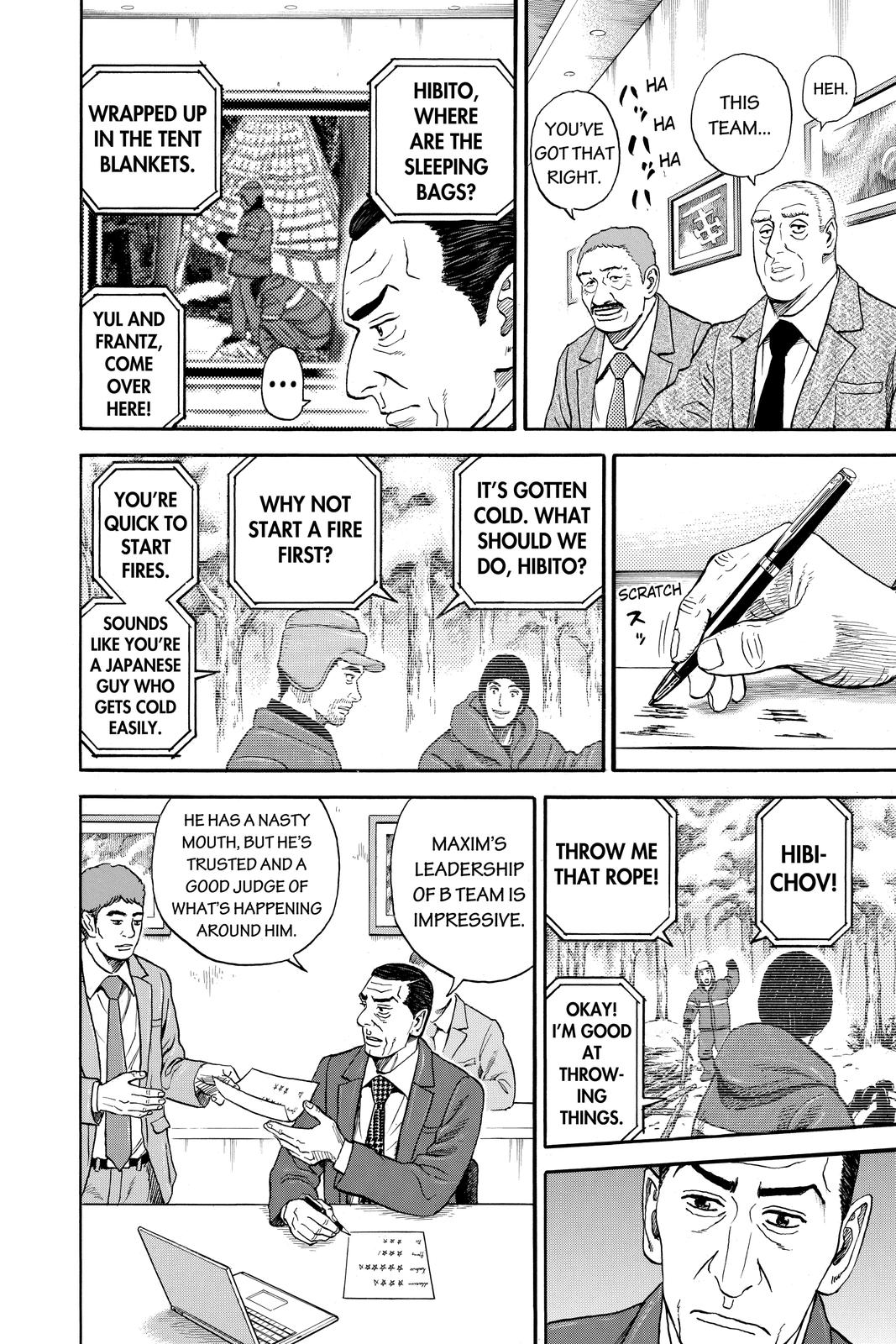 Read Space Brothers ENGLISH Manga Online