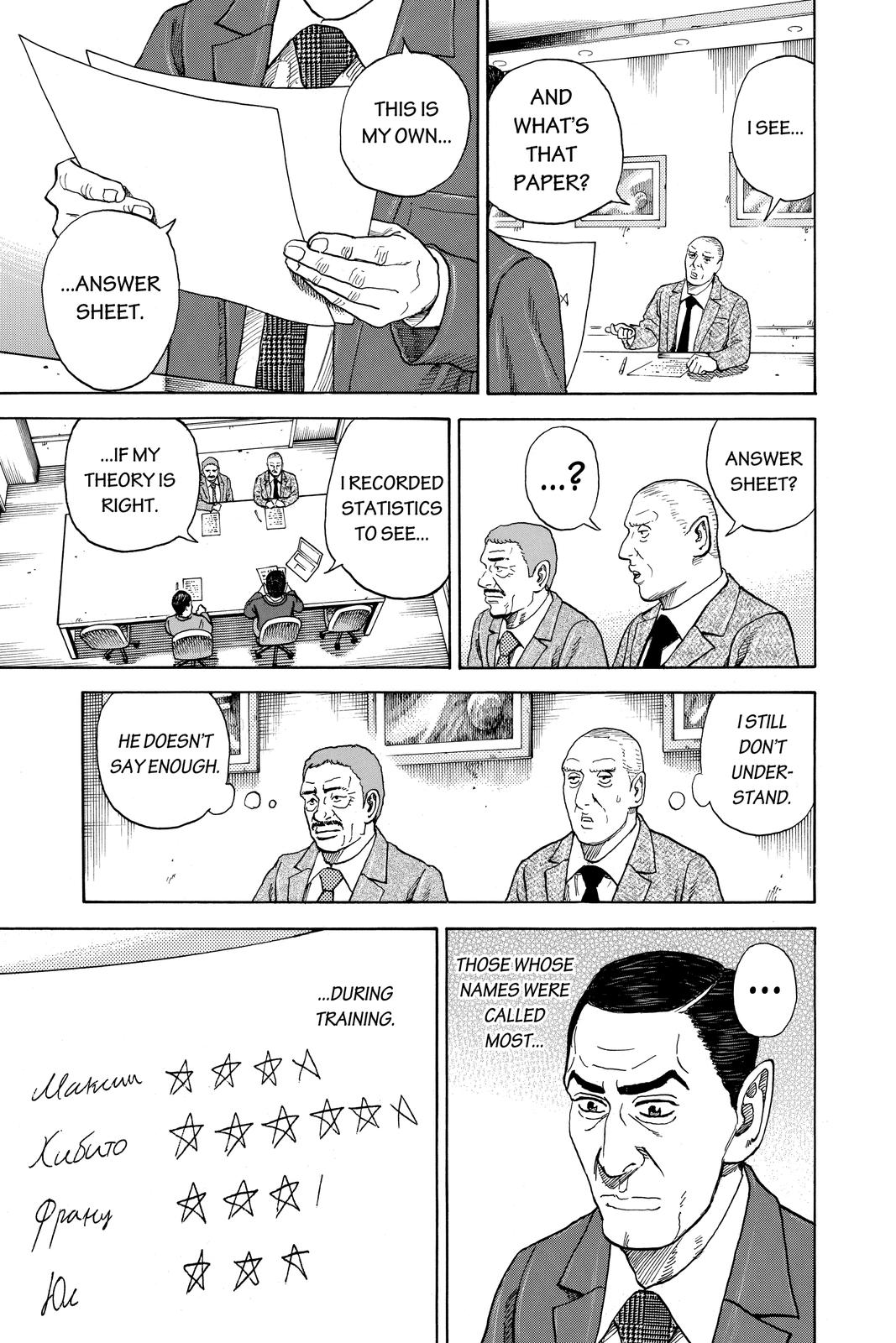 Read Space Brothers ENGLISH Manga Online