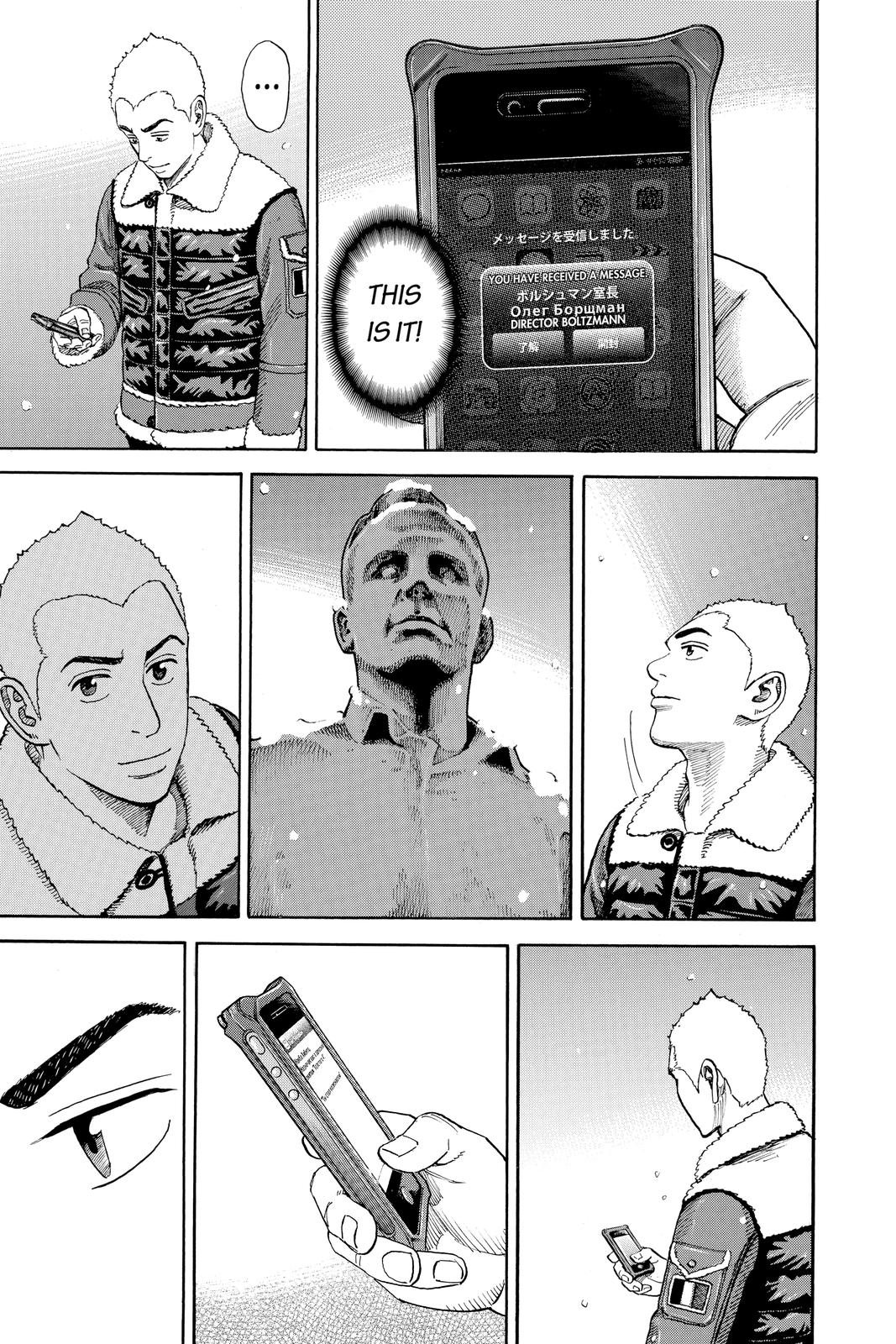 Read Space Brothers ENGLISH Manga Online