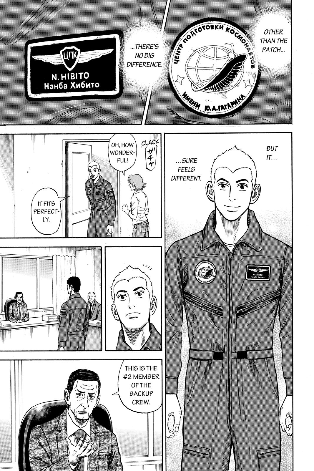 Read Space Brothers ENGLISH Manga Online