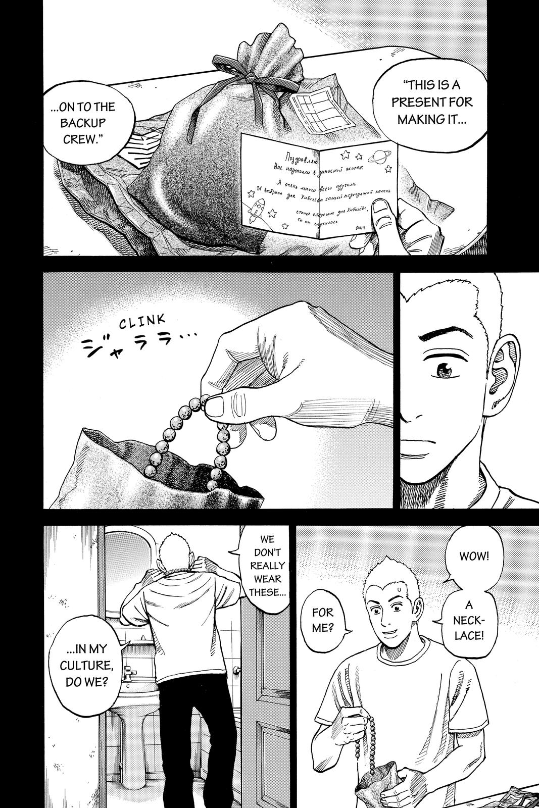 Read Space Brothers ENGLISH Manga Online