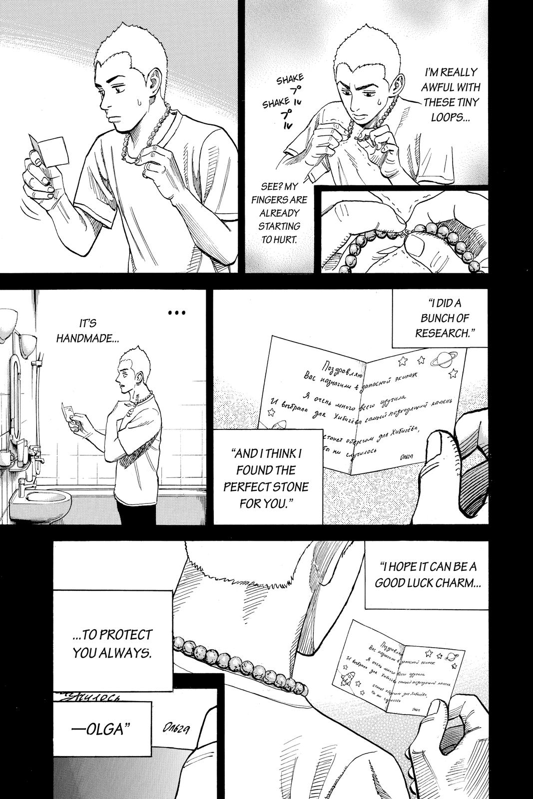 Read Space Brothers ENGLISH Manga Online