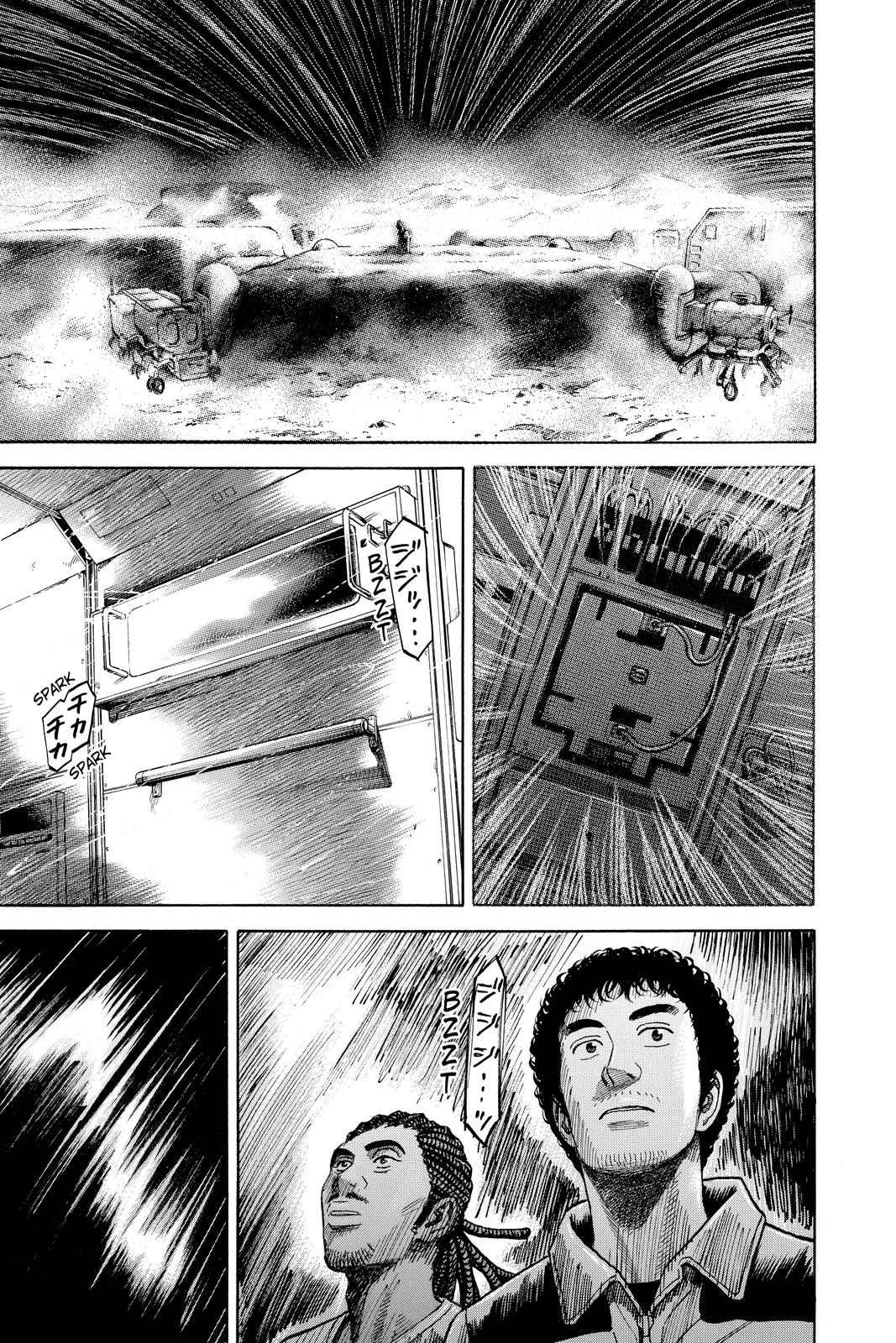 Read Space Brothers ENGLISH Manga Online