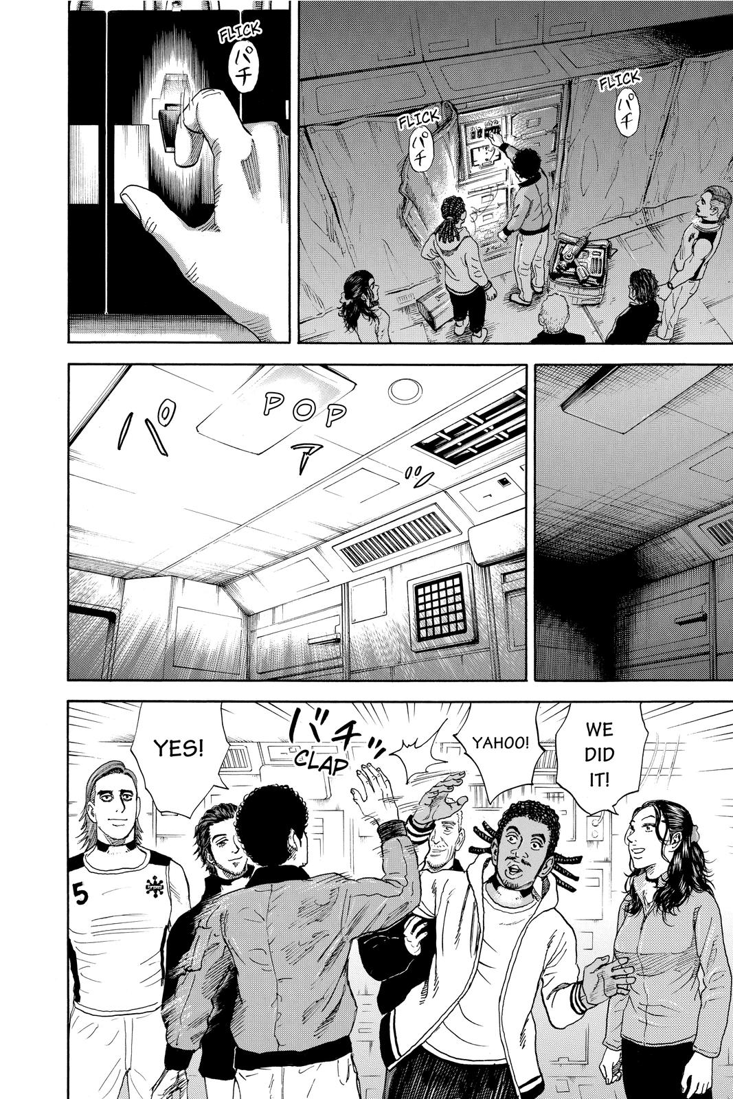 Read Space Brothers ENGLISH Manga Online