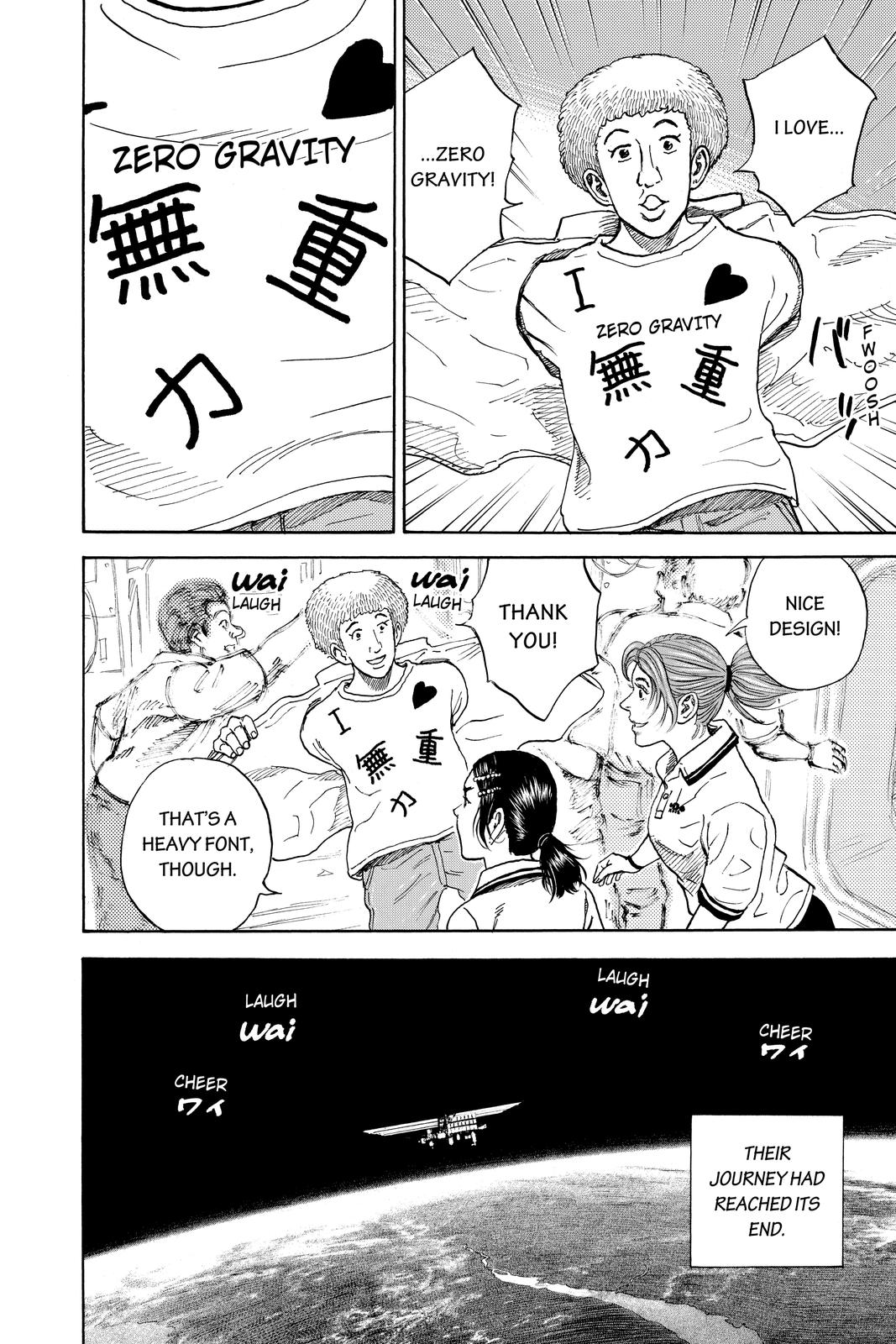 Read Space Brothers ENGLISH Manga Online