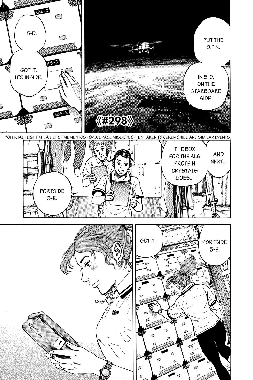 Read Space Brothers ENGLISH Manga Online