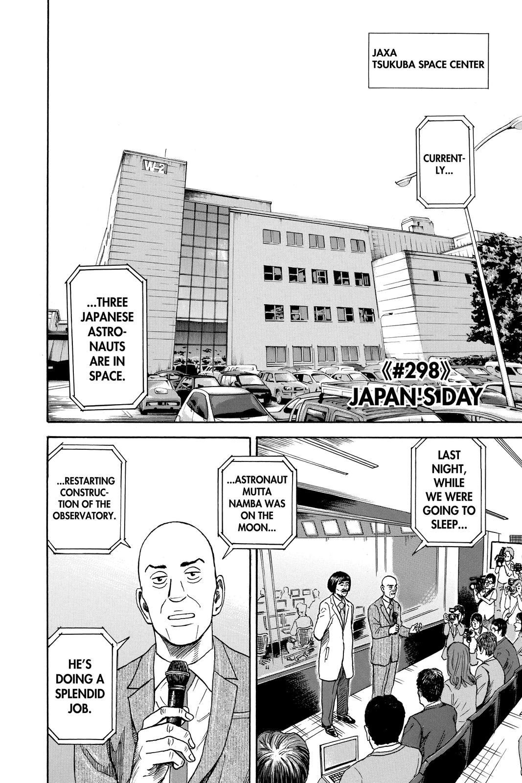 Read Space Brothers ENGLISH Manga Online