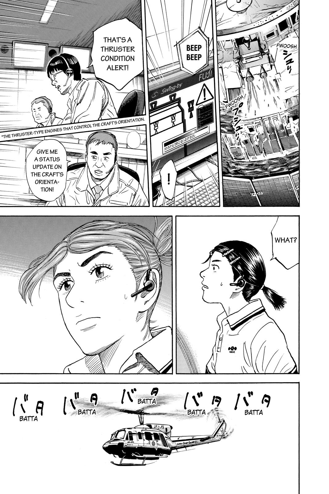 Read Space Brothers ENGLISH Manga Online