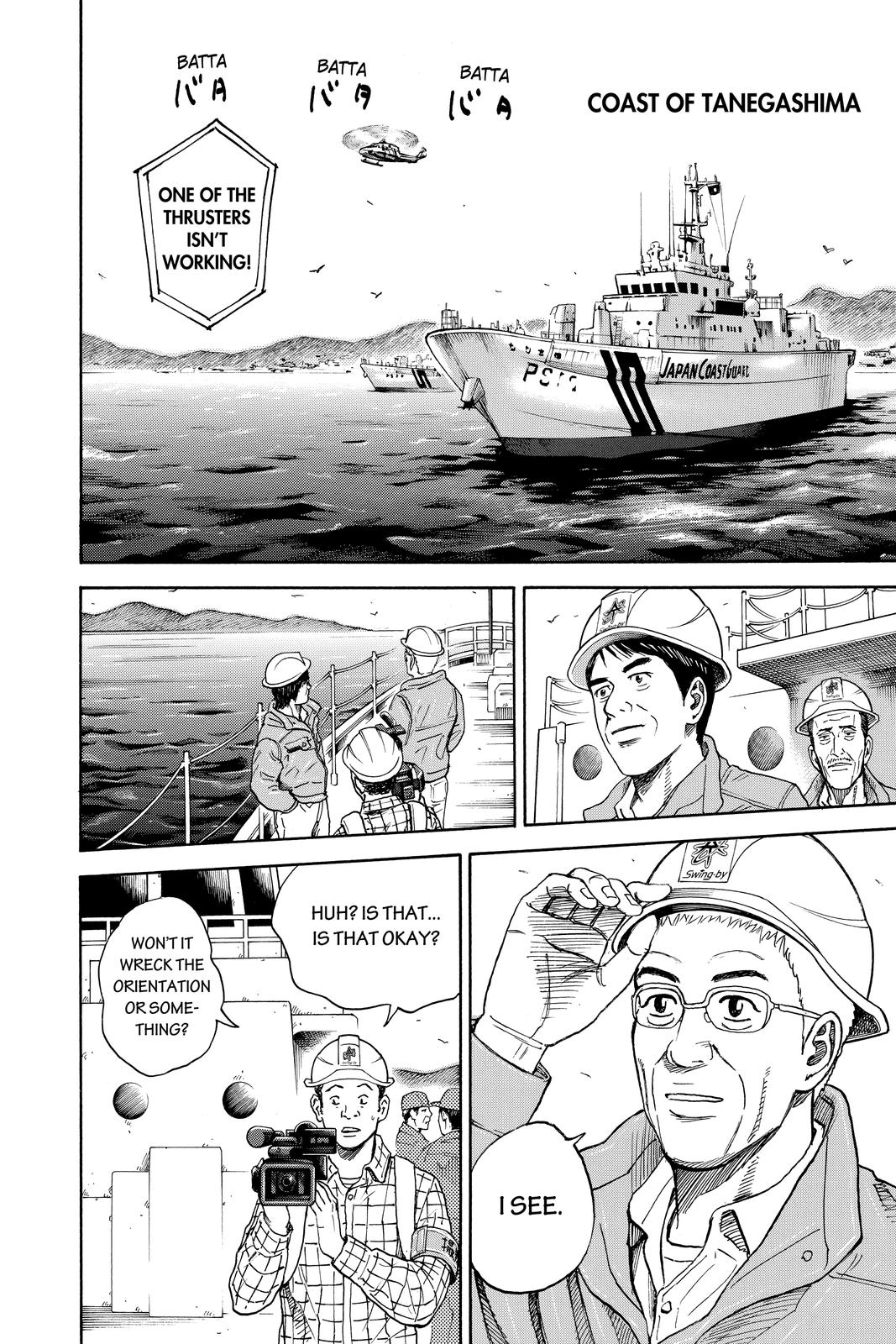 Read Space Brothers ENGLISH Manga Online