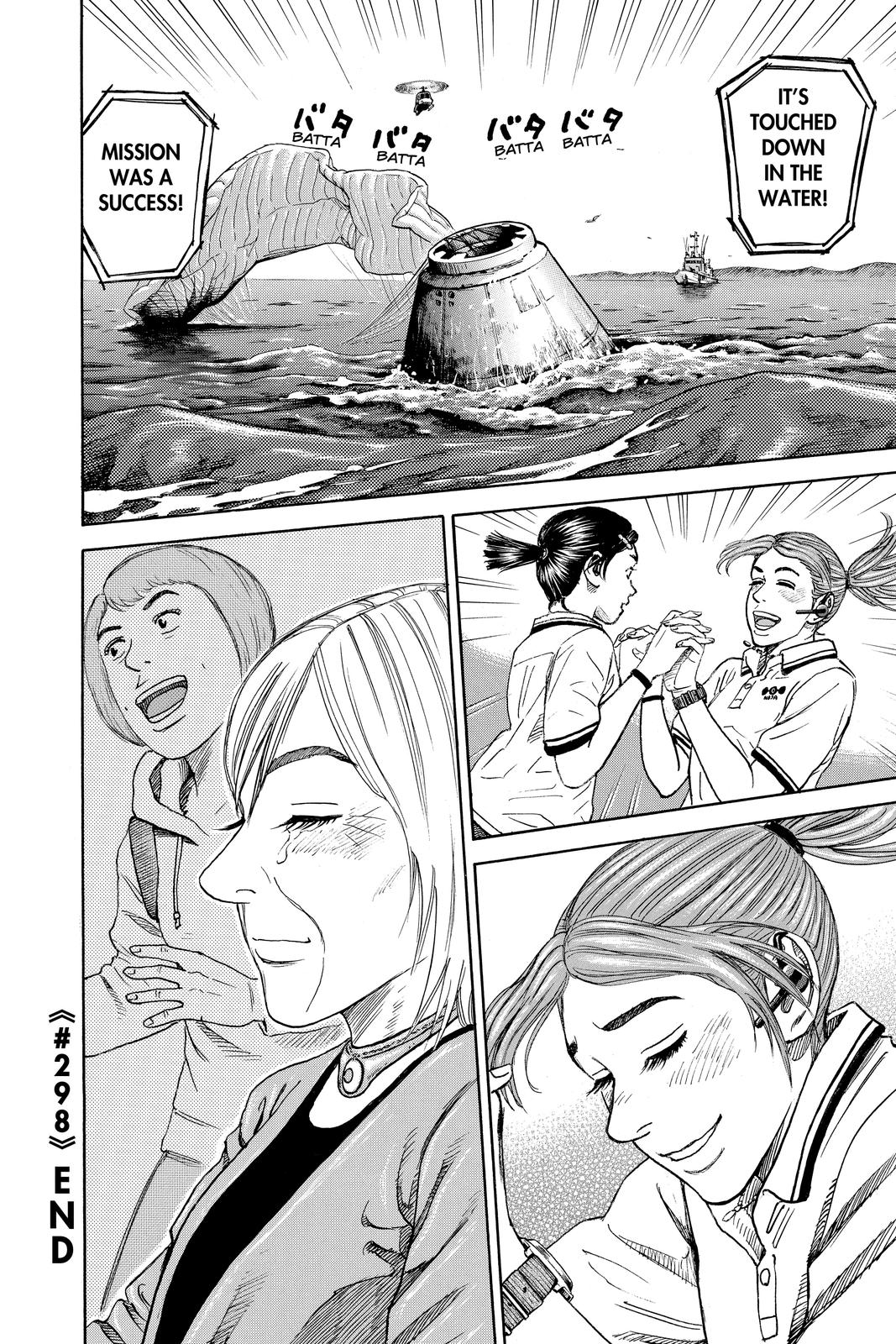 Read Space Brothers ENGLISH Manga Online