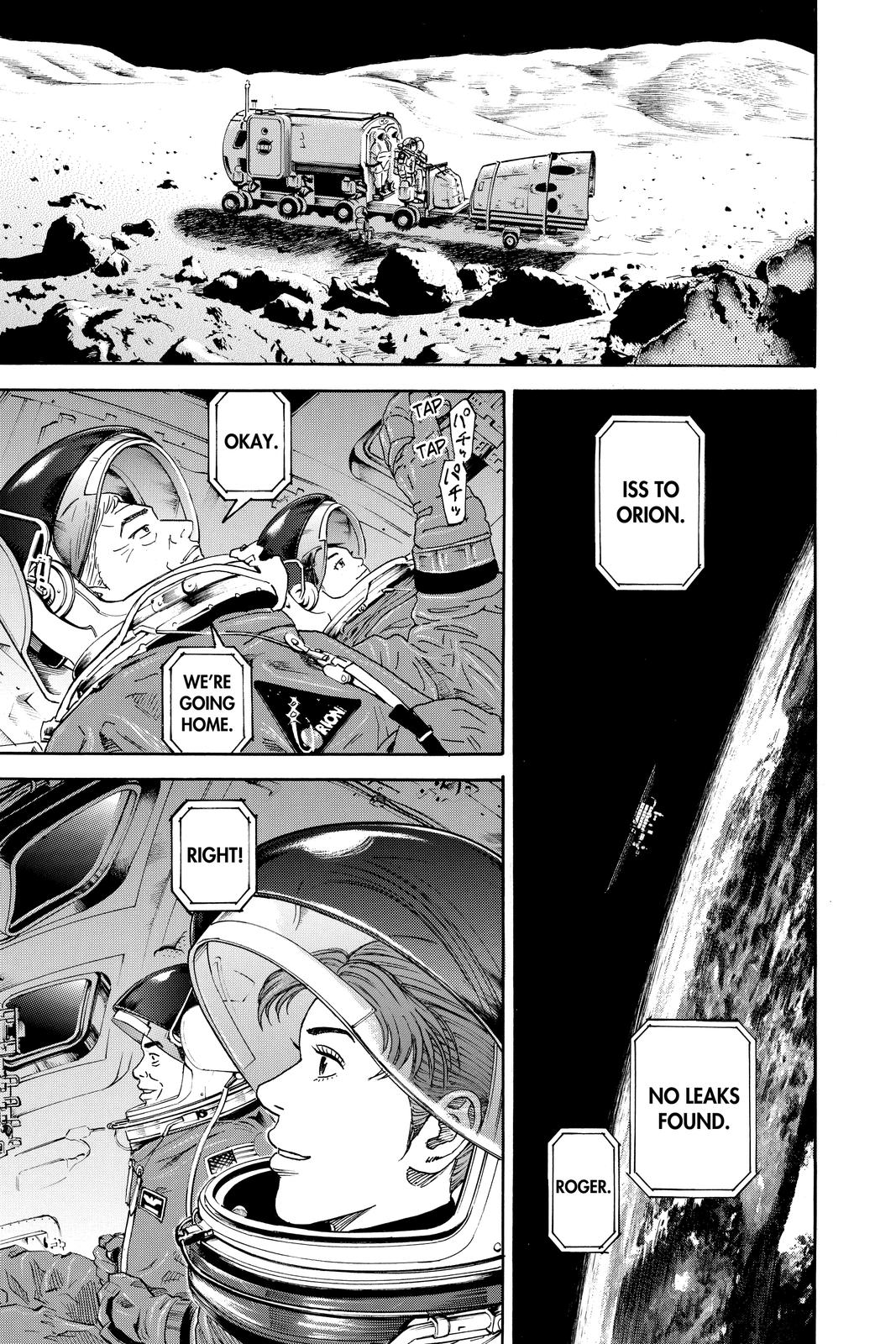 Read Space Brothers ENGLISH Manga Online