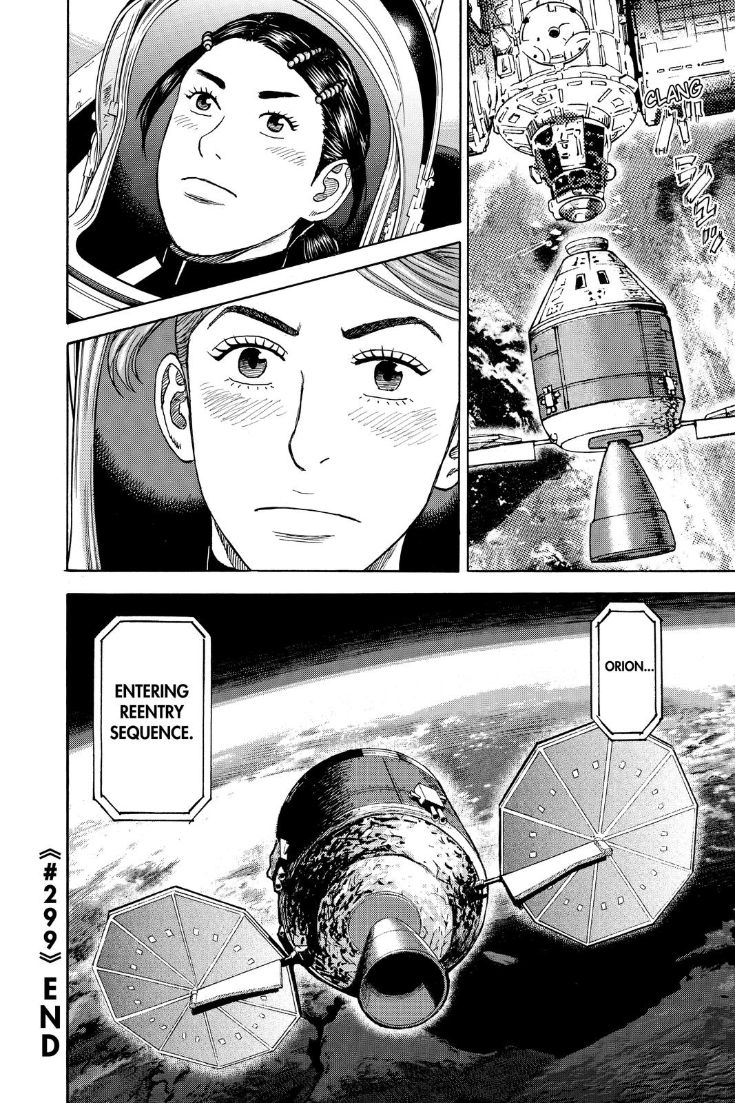 Read Space Brothers ENGLISH Manga Online